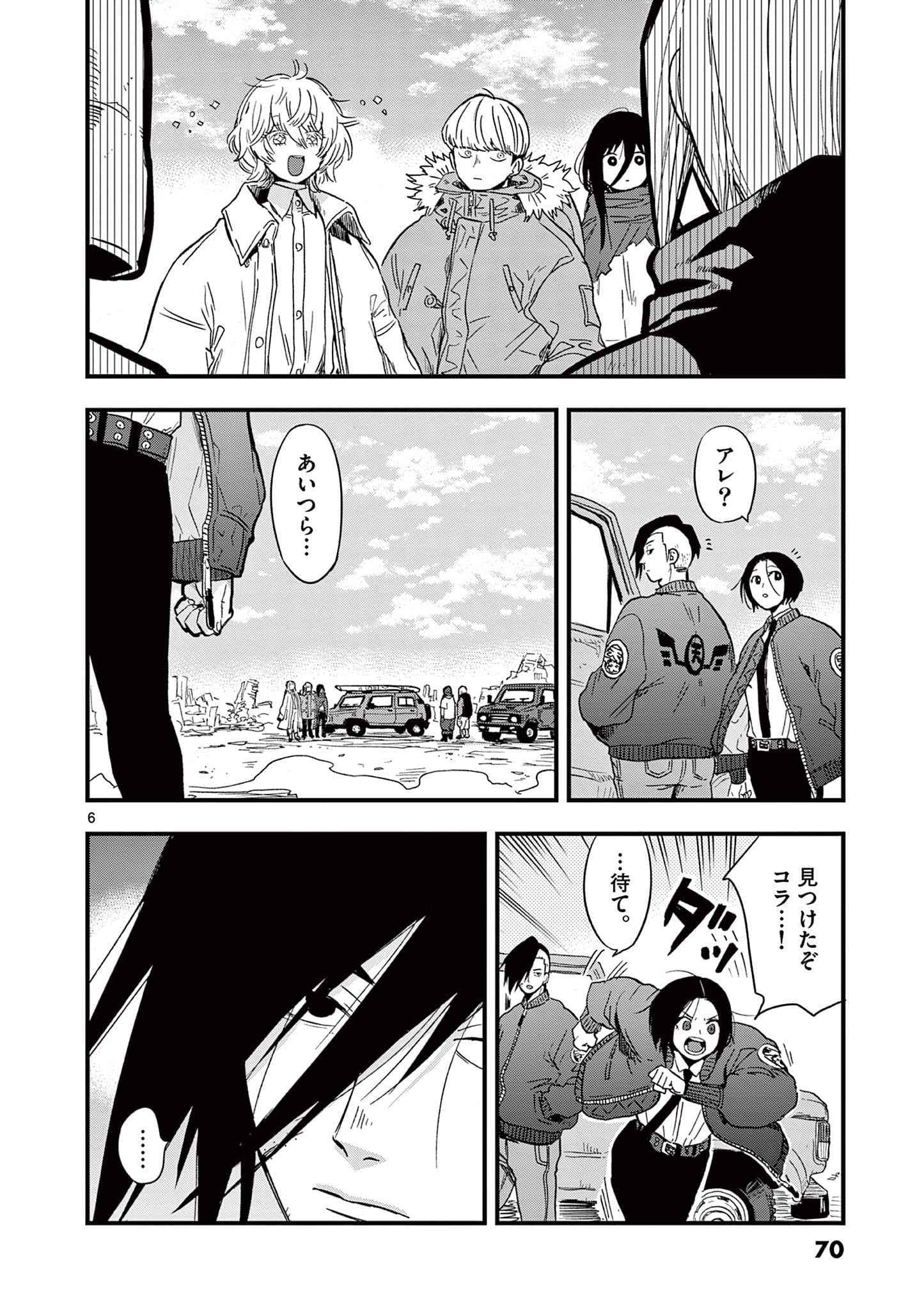 Page 71