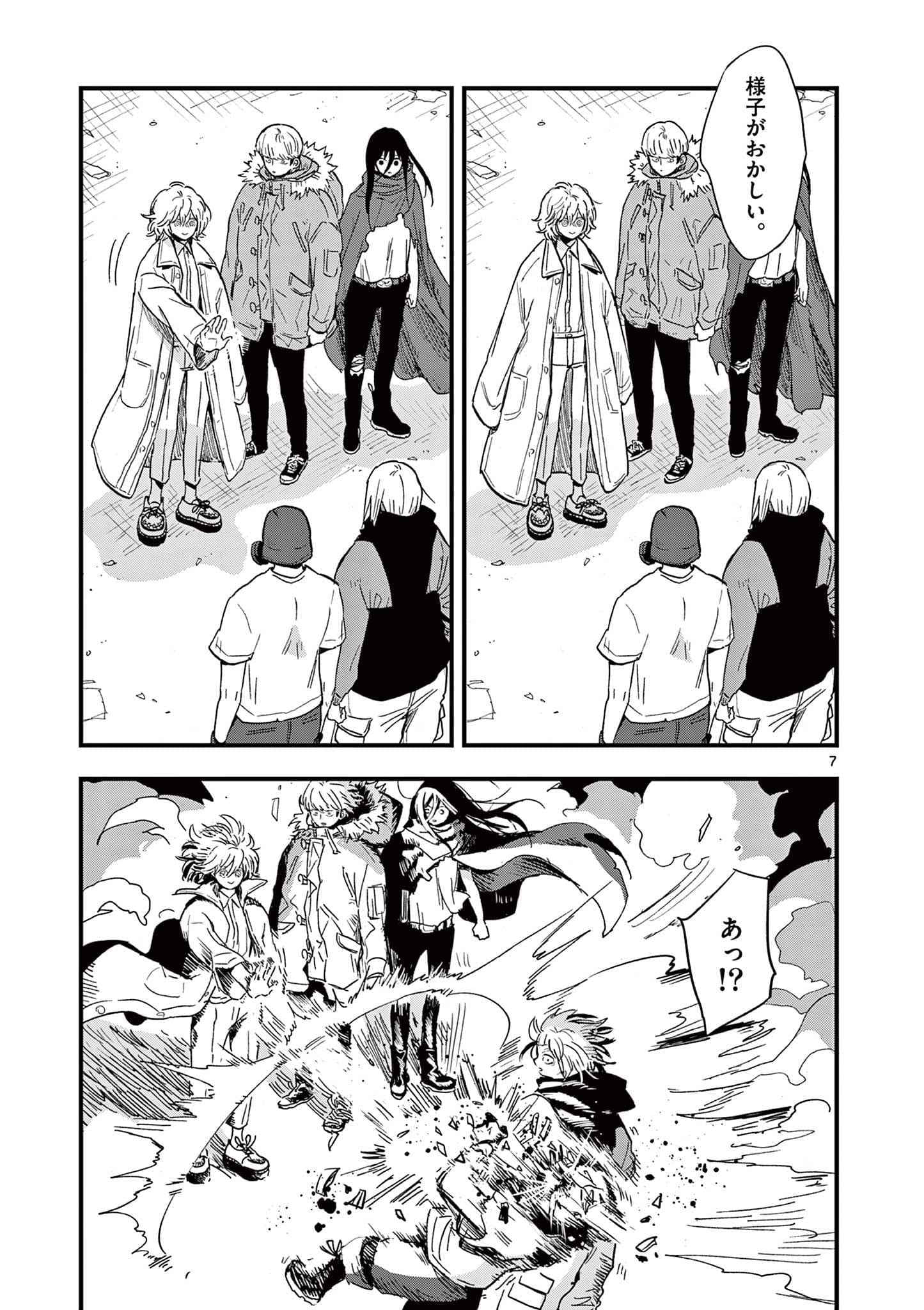 Page 72