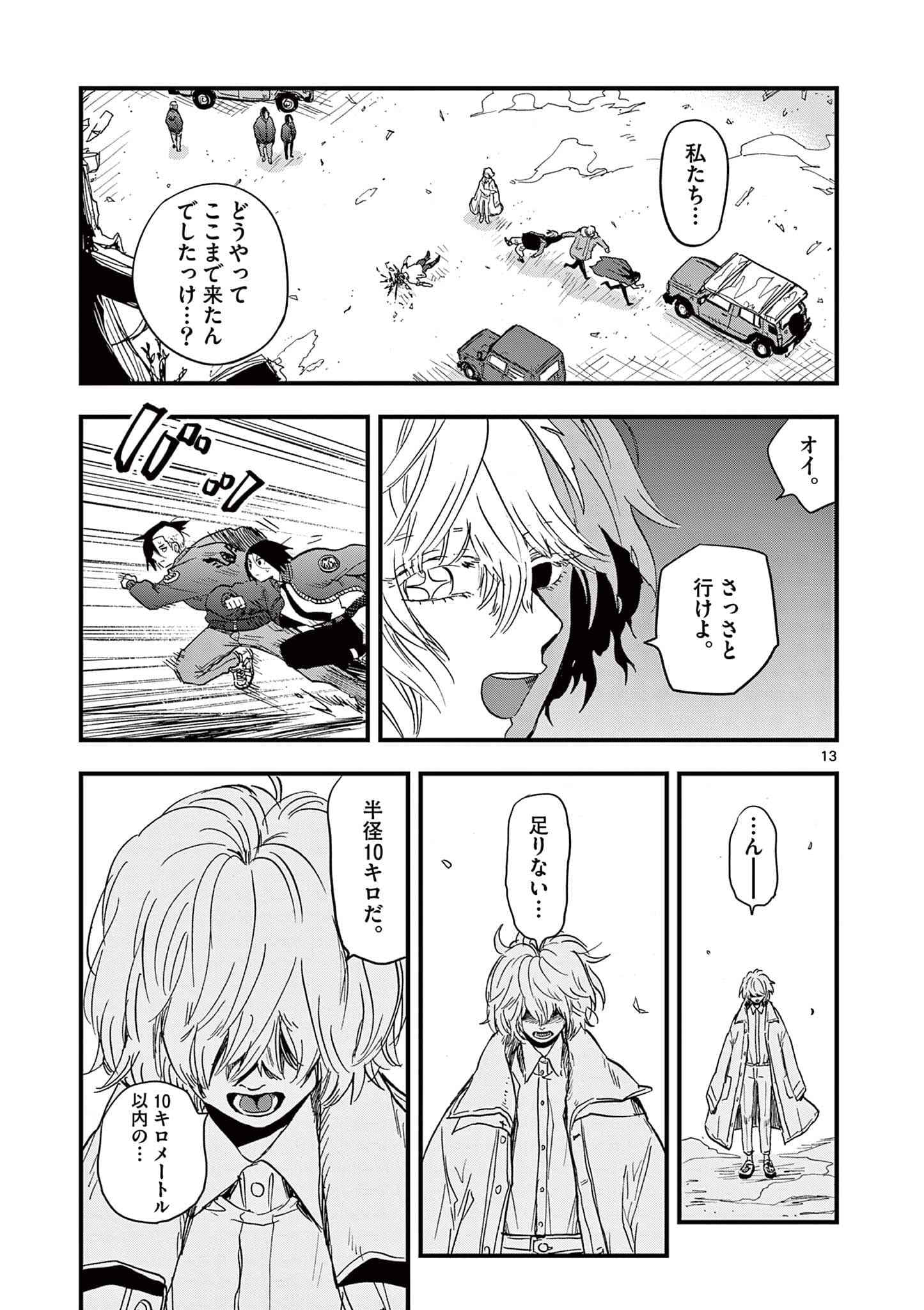 Page 78
