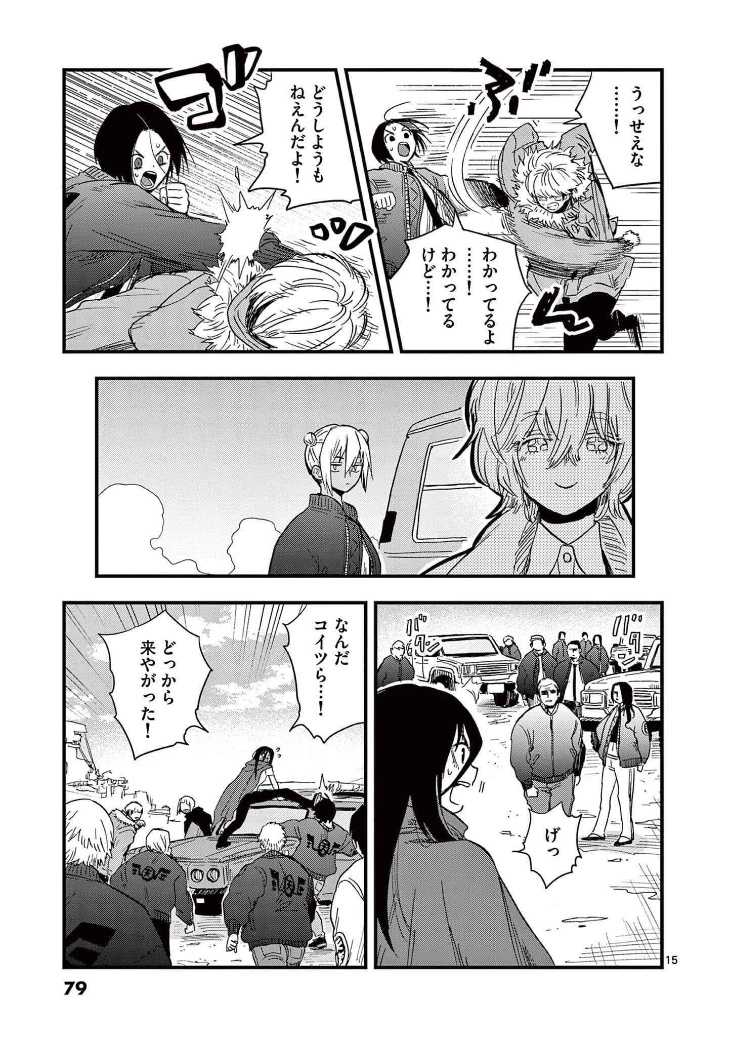 Page 80