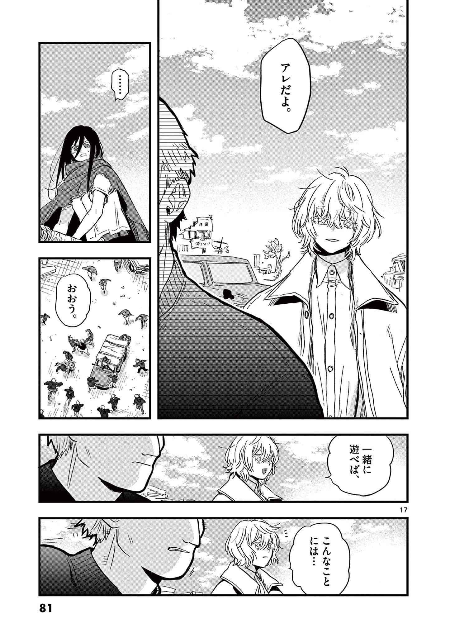 Page 82