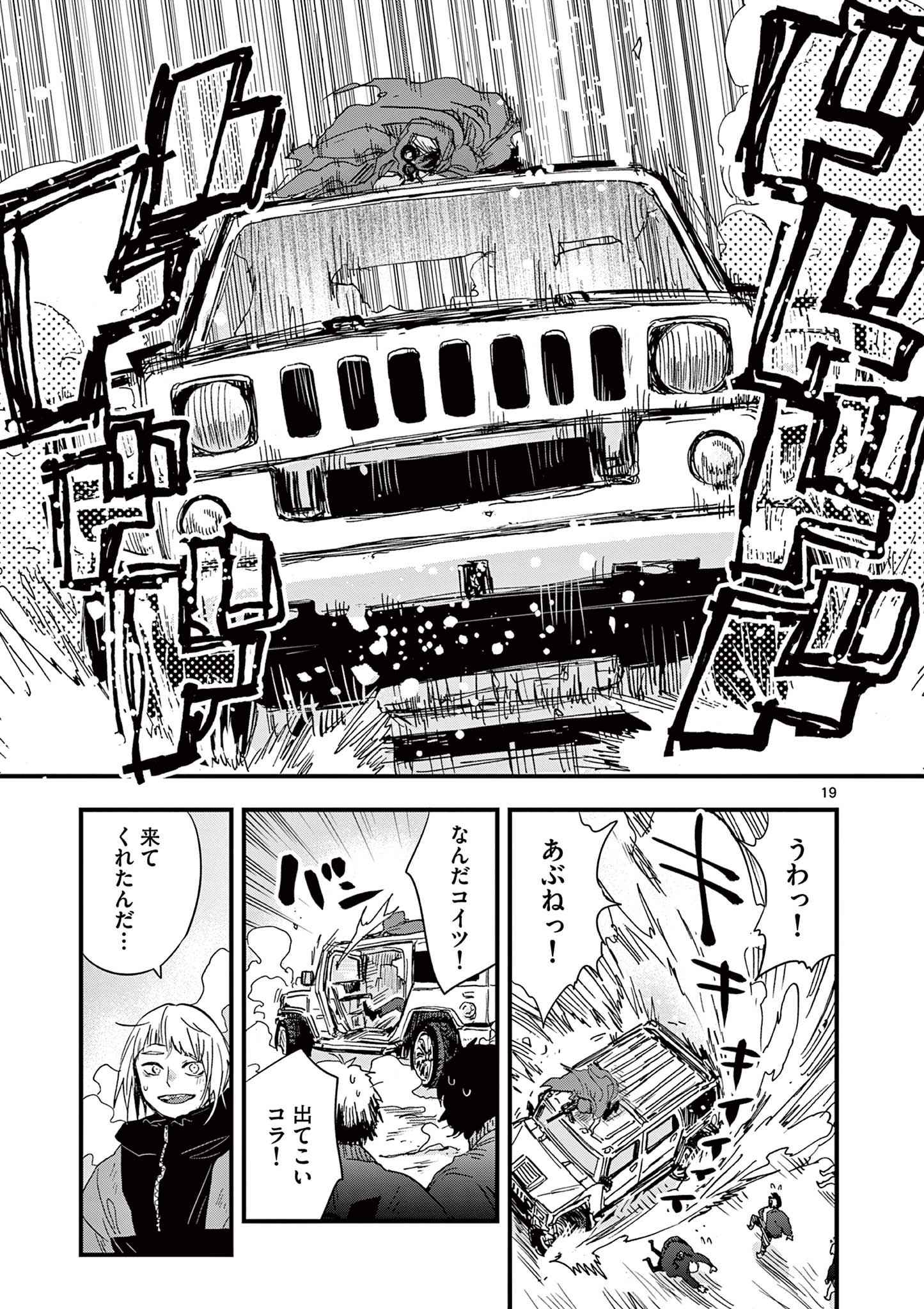Page 84