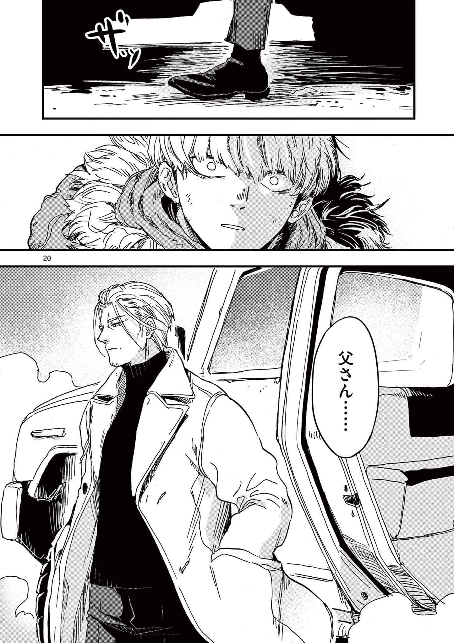 Page 85