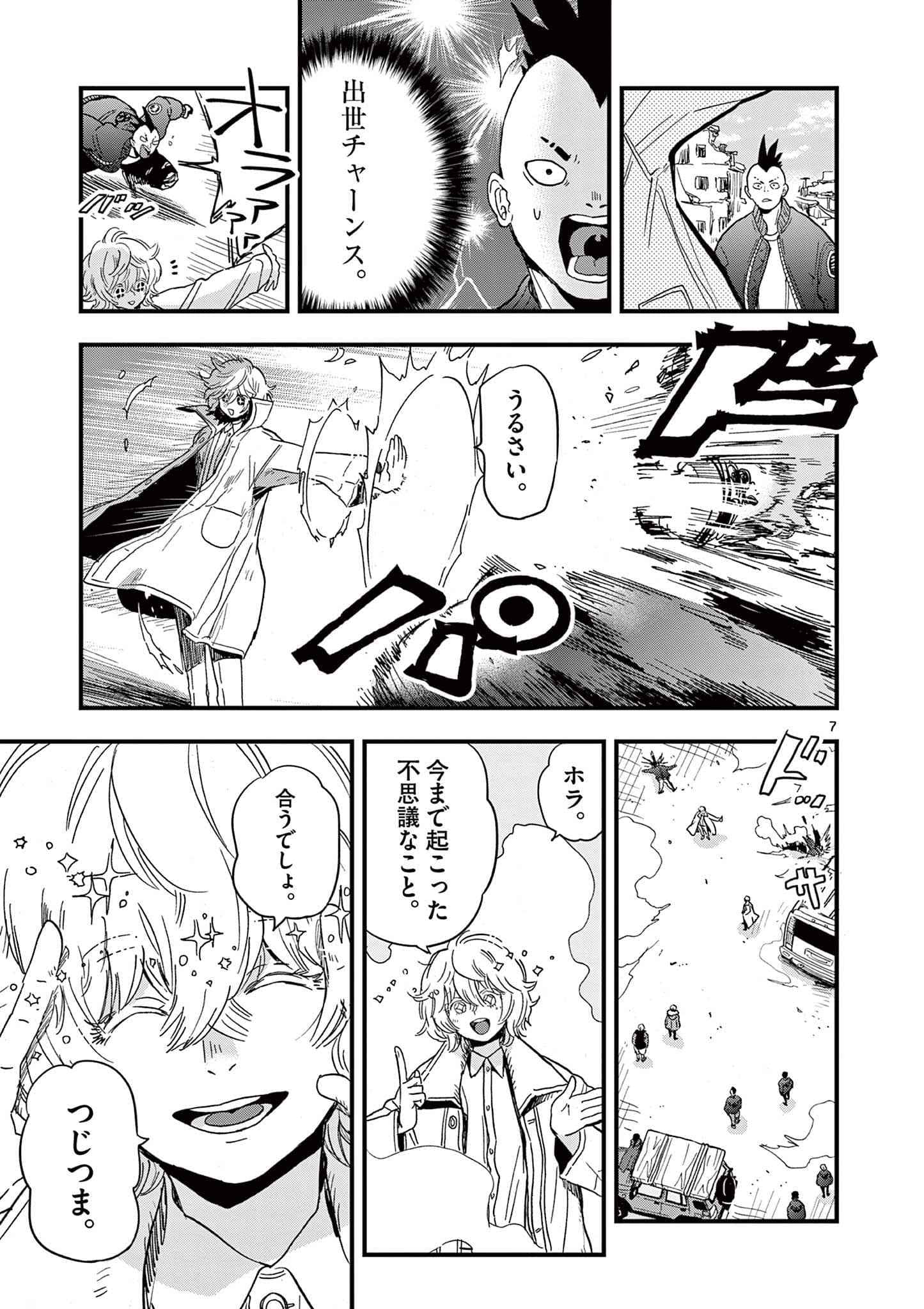 Page 92