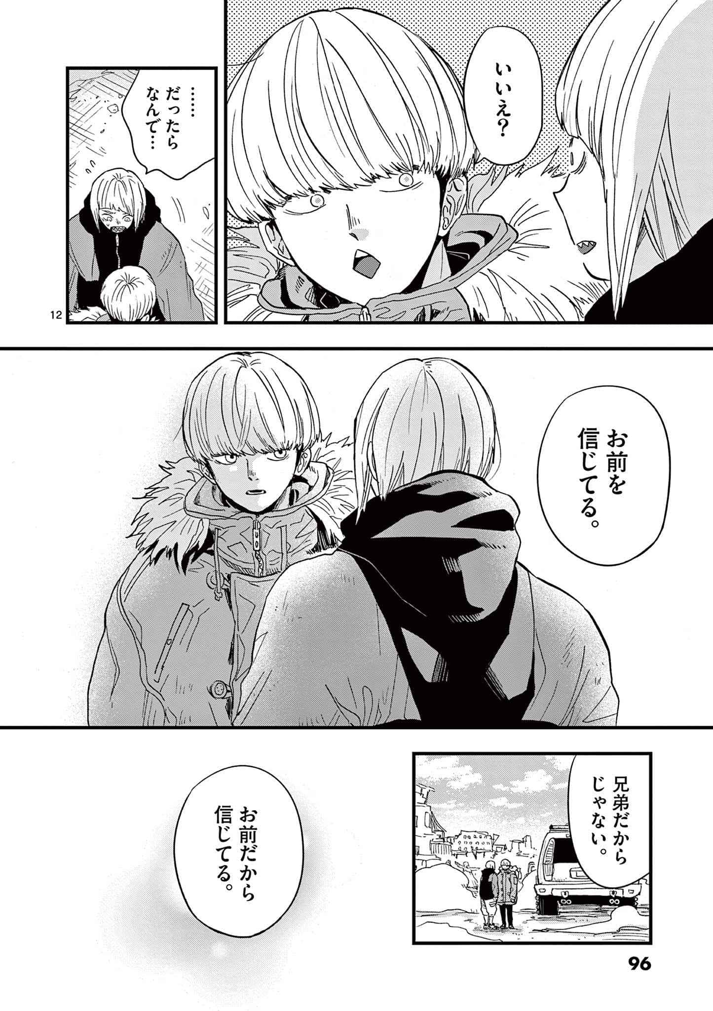 Page 97