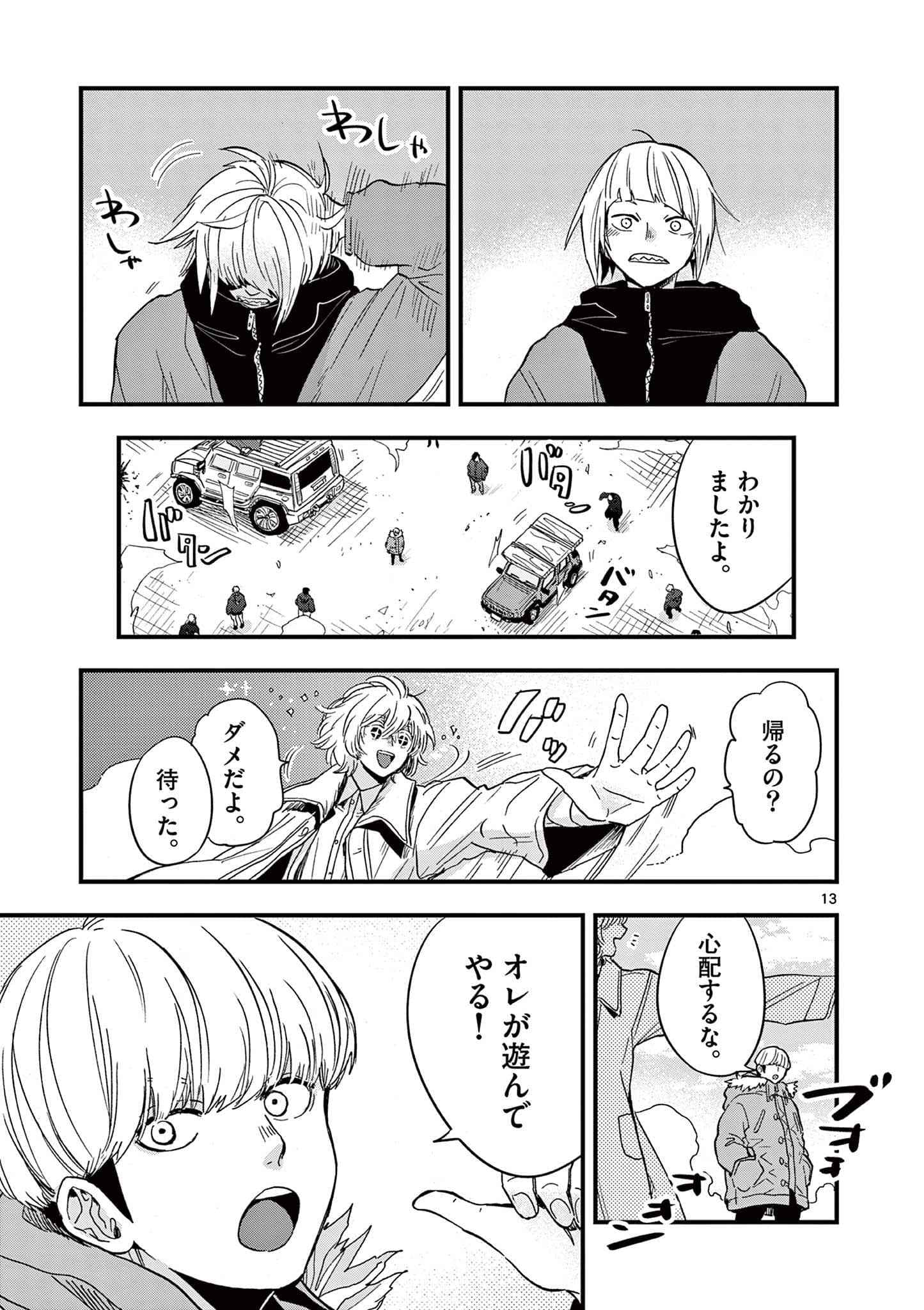 Page 98