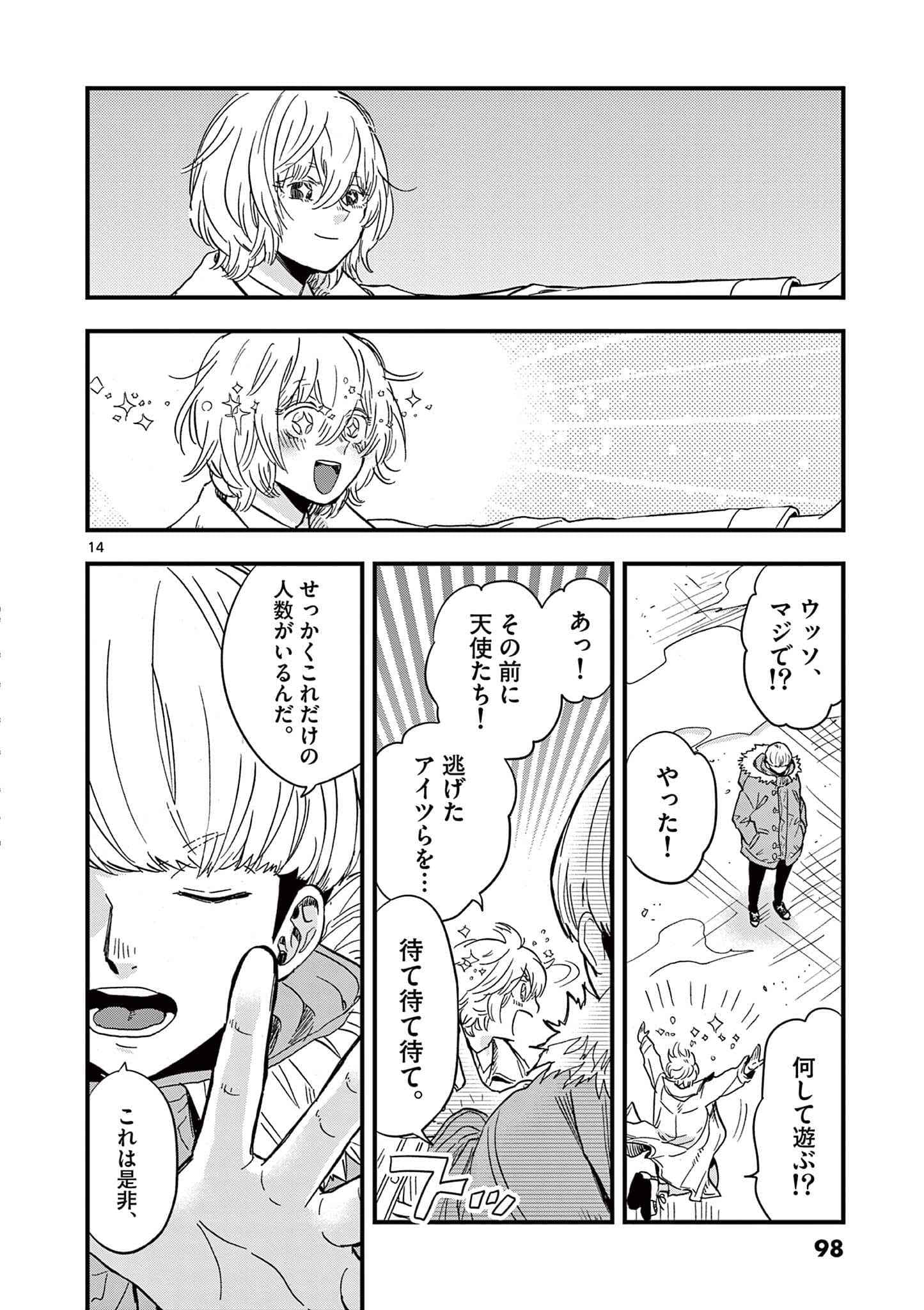 Page 99