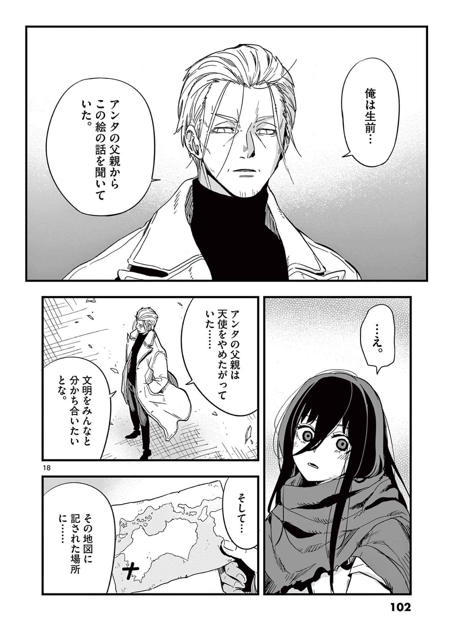Page 103