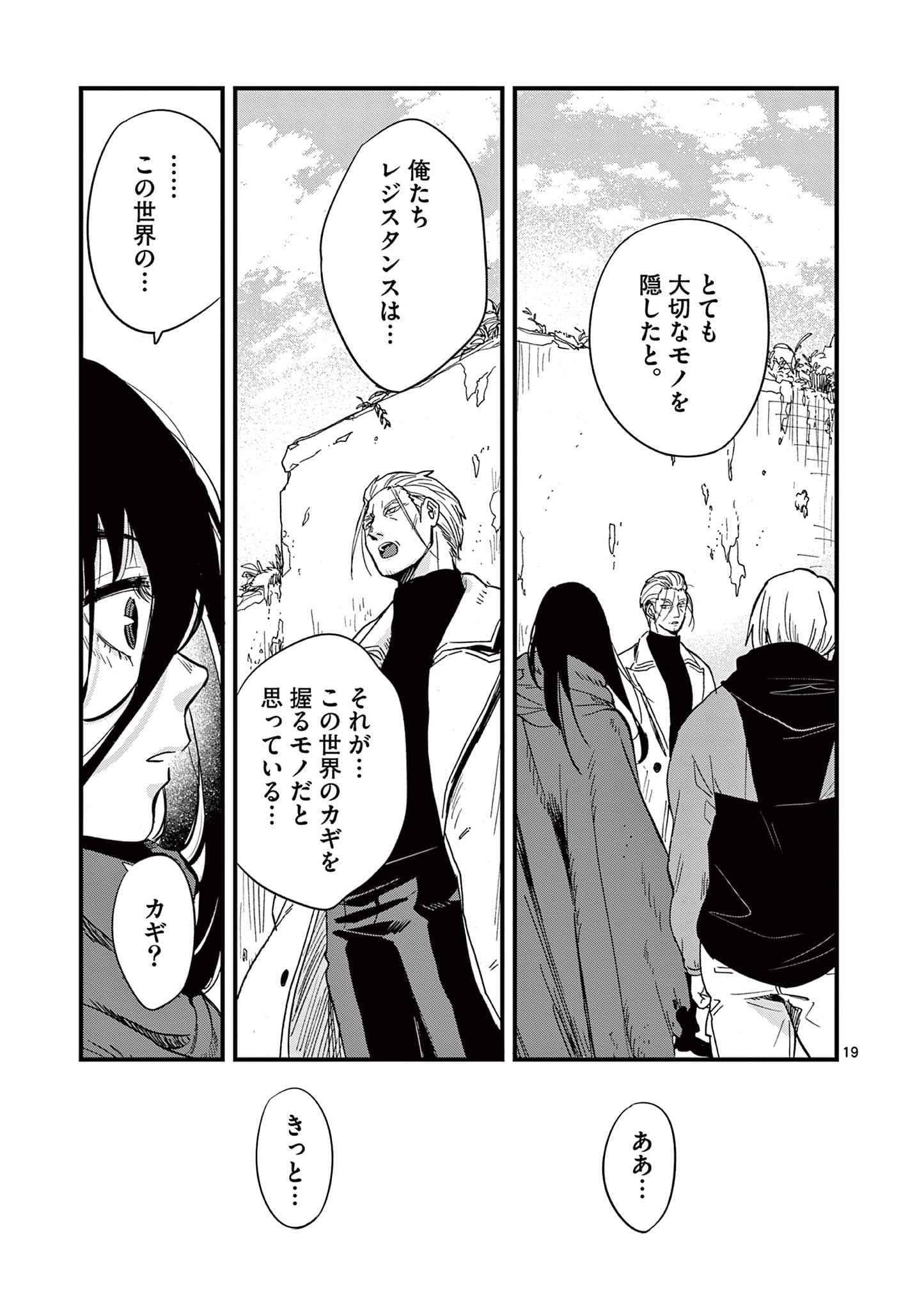 Page 104
