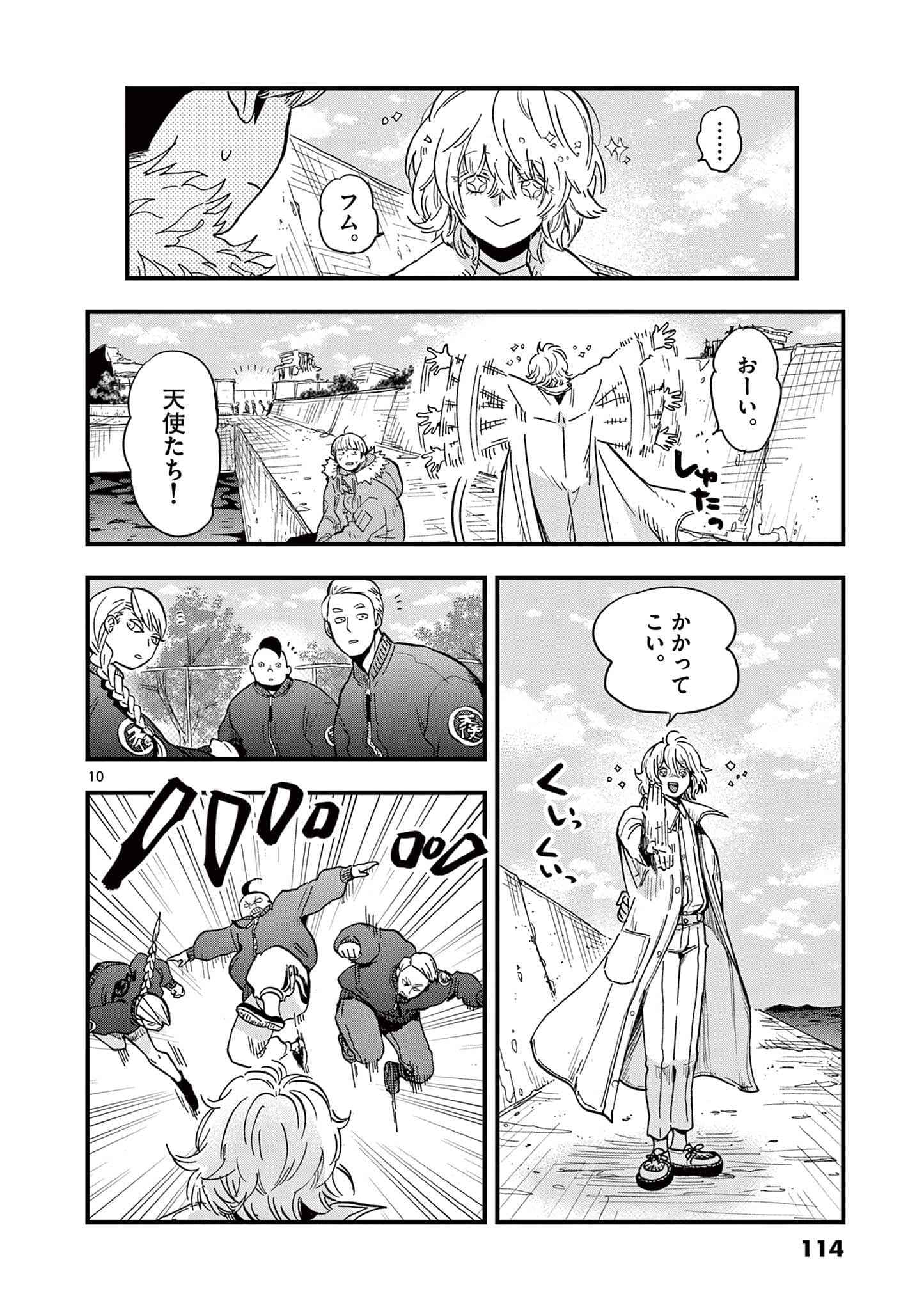Page 115