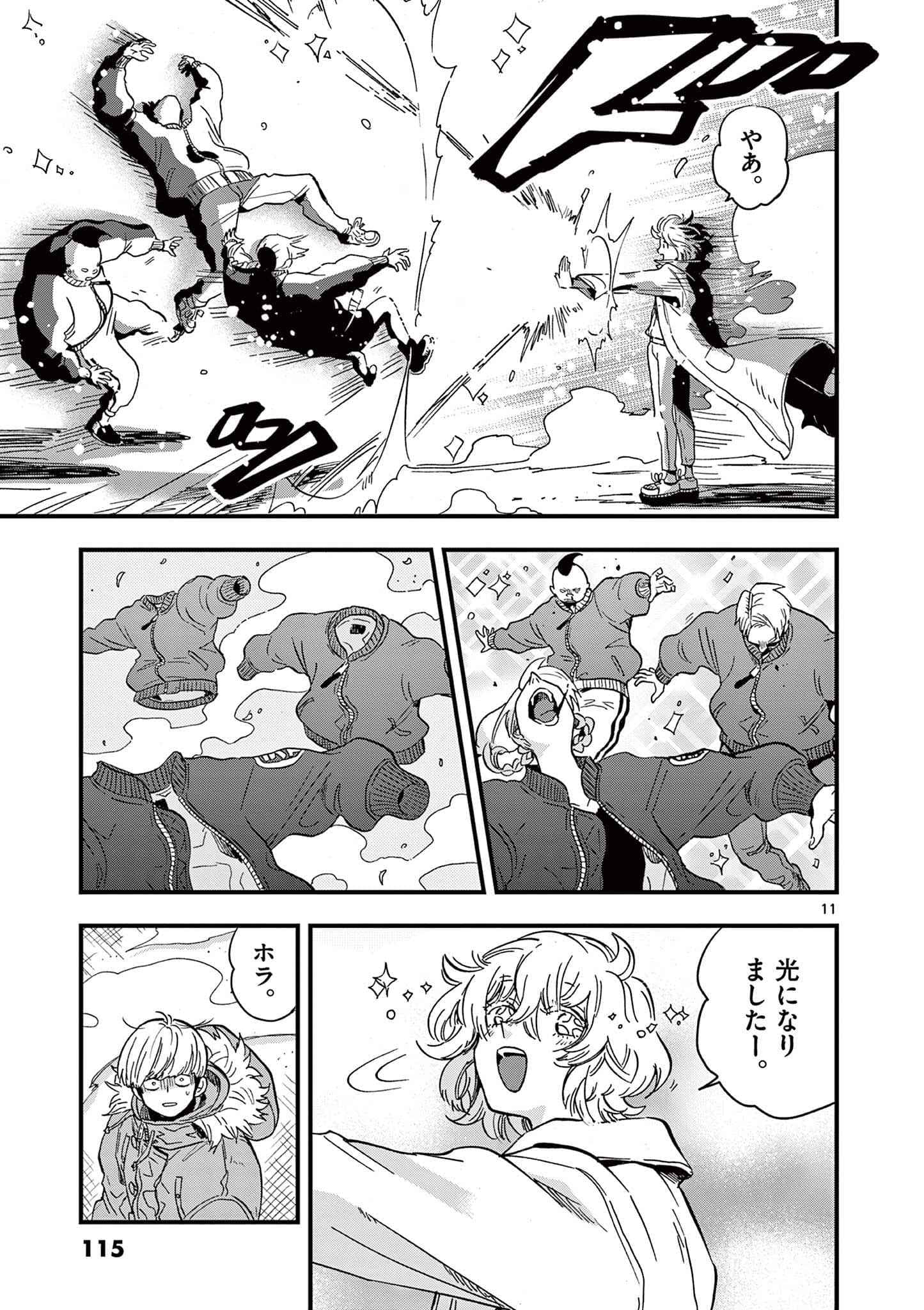 Page 116