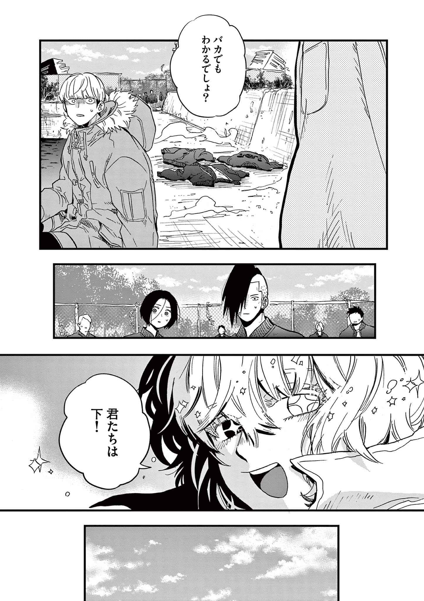 Page 117
