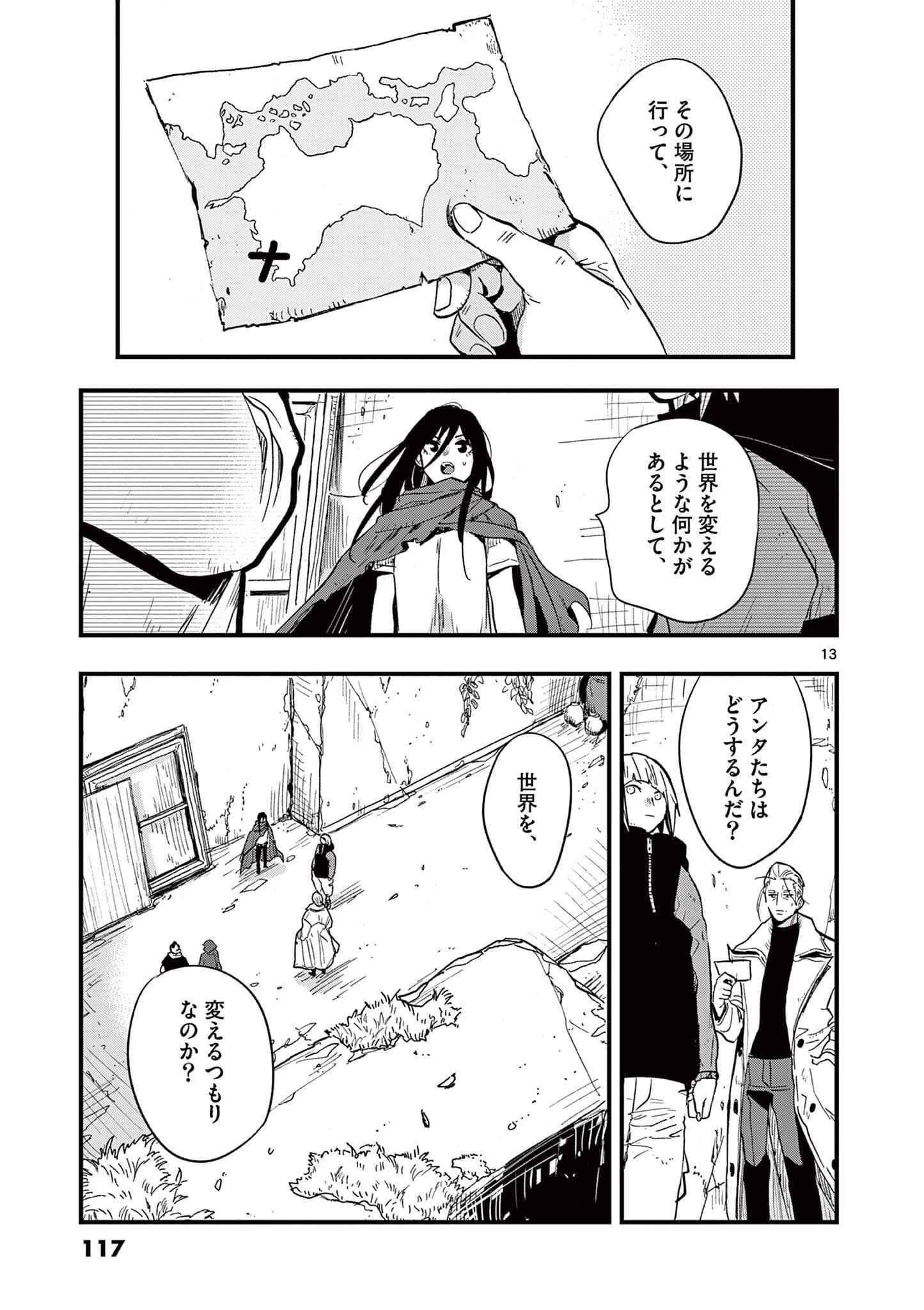 Page 118