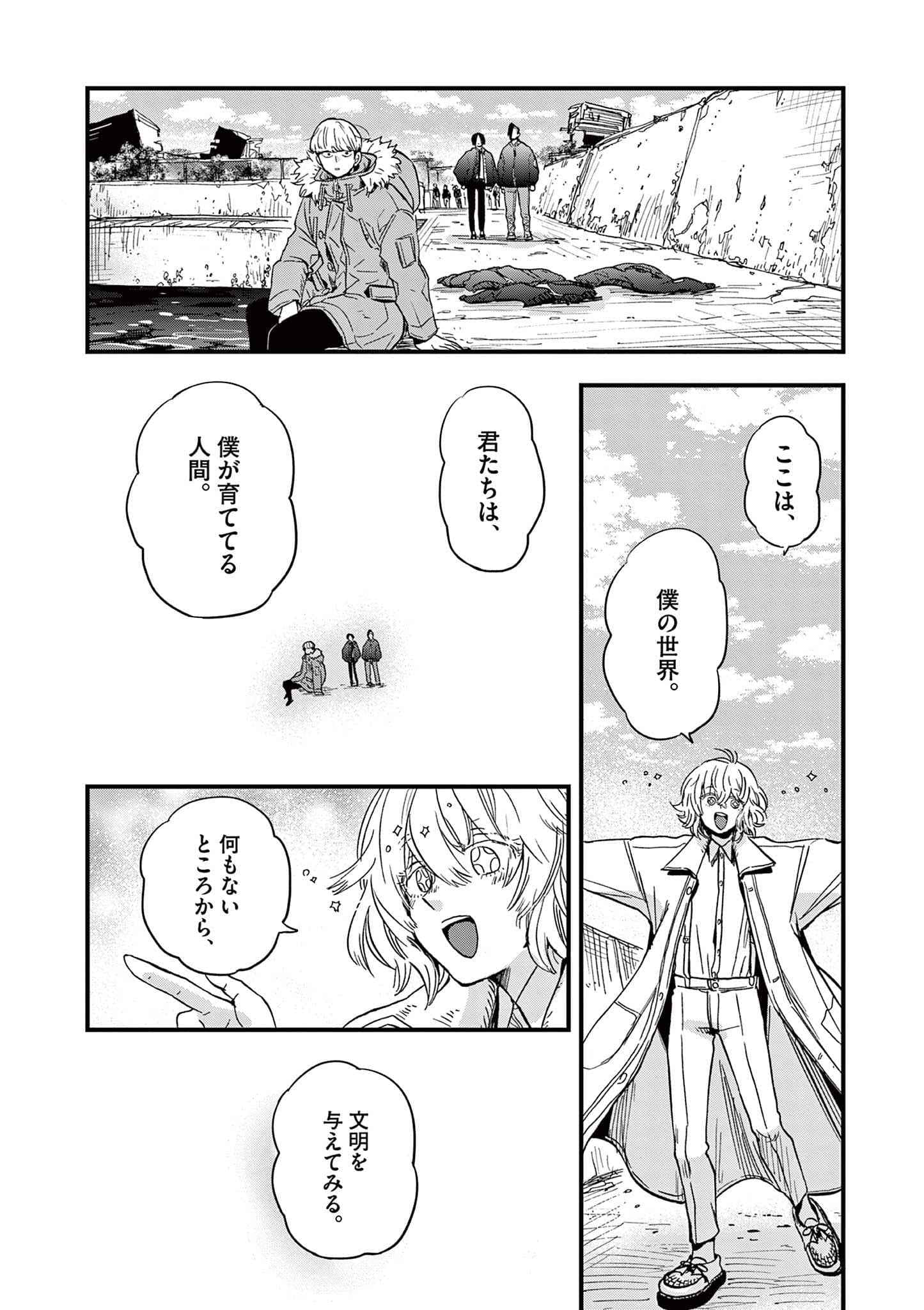 Page 123