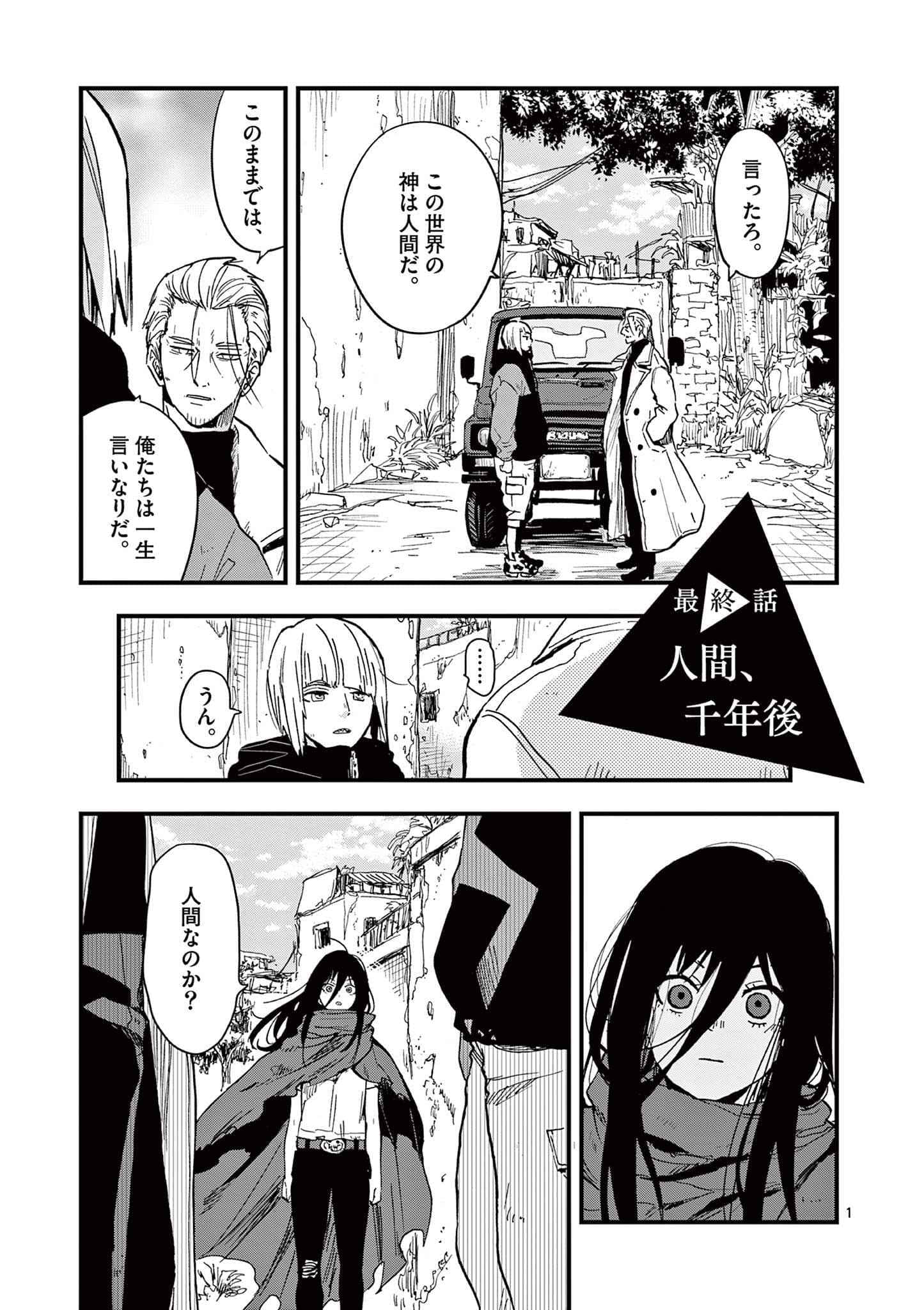 Page 126
