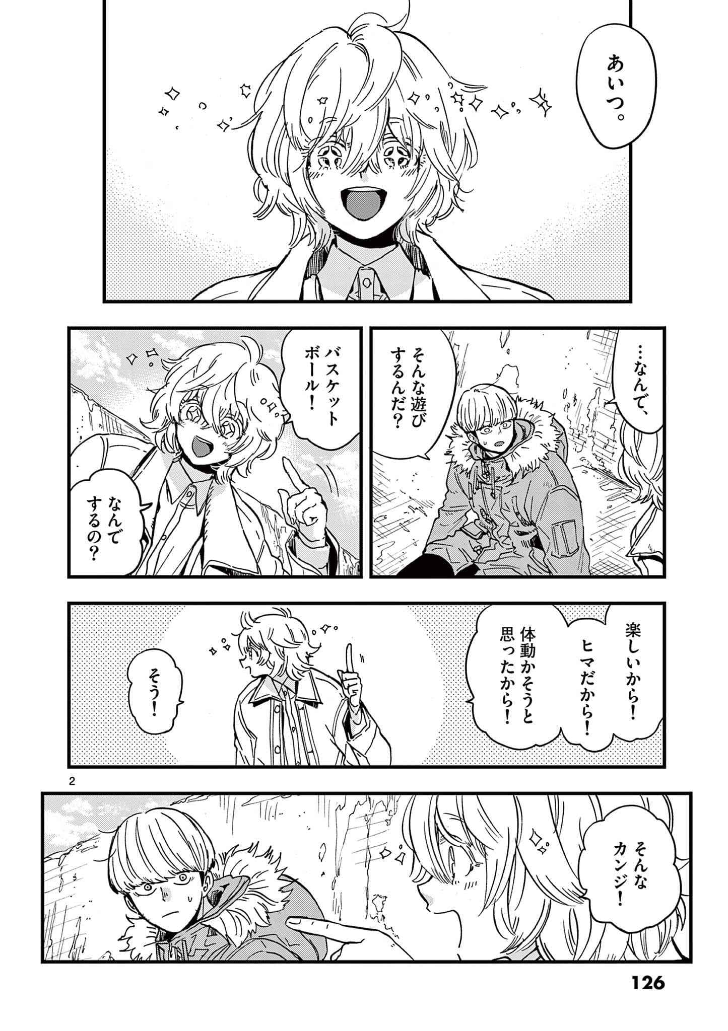 Page 127