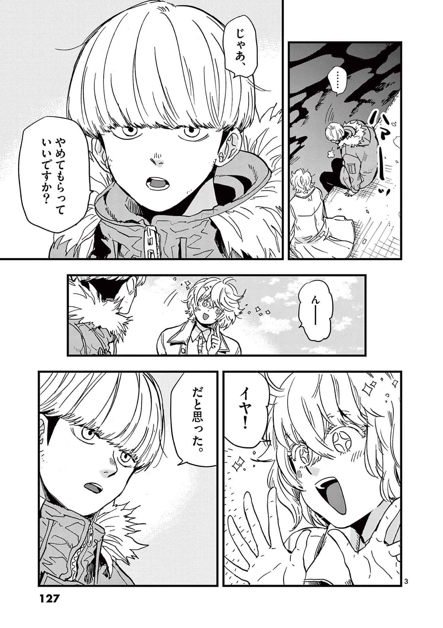Page 128