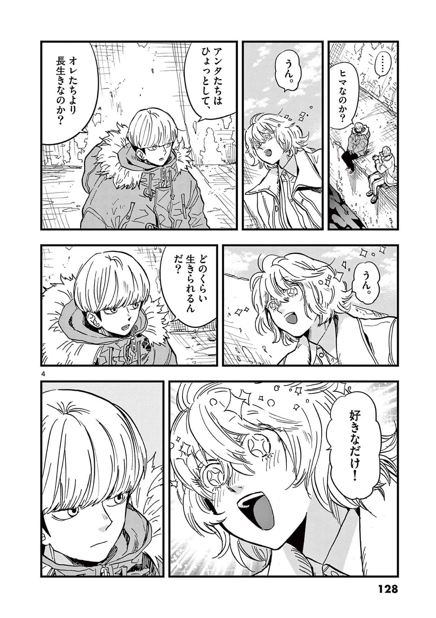 Page 129