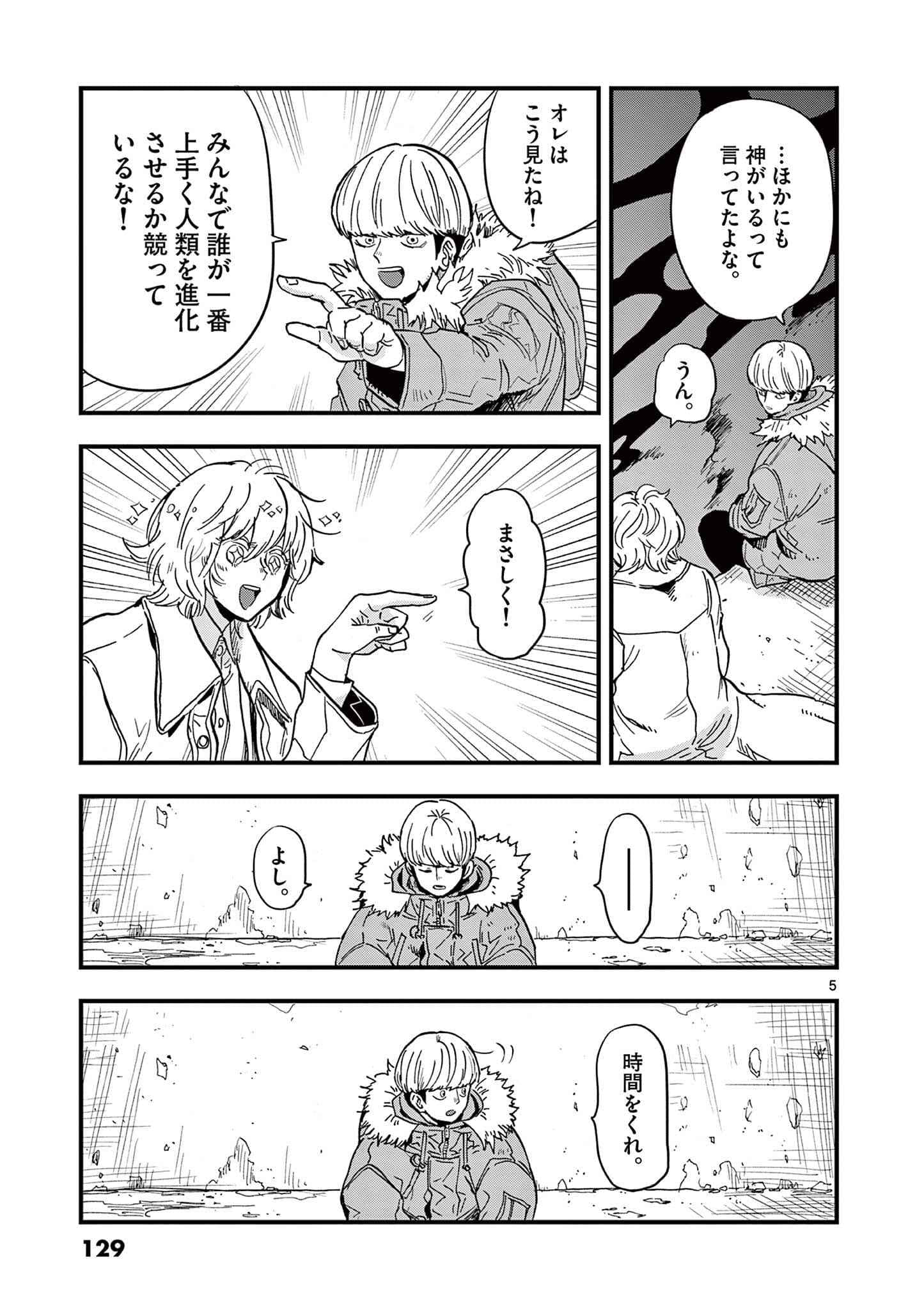Page 130