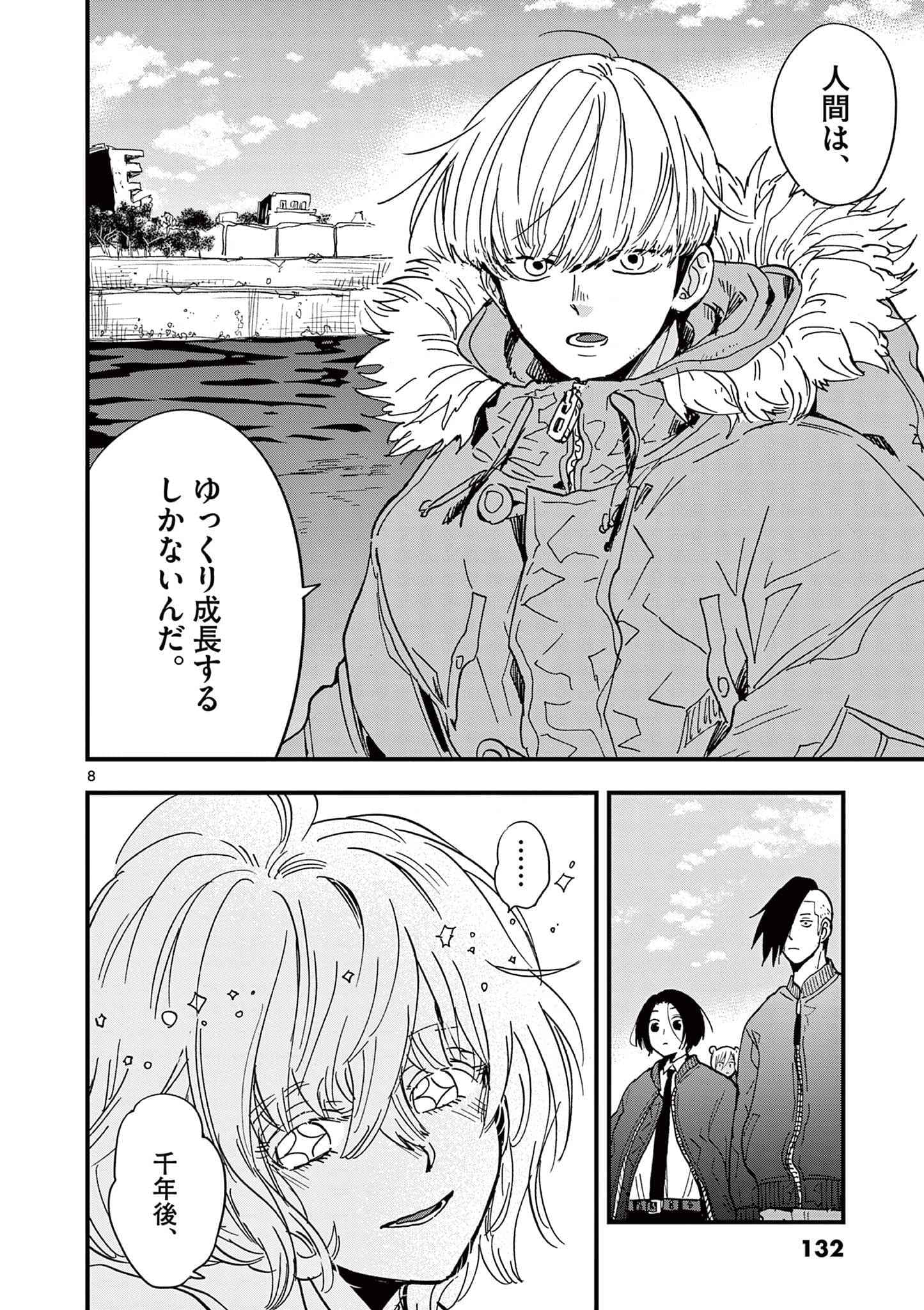 Page 133
