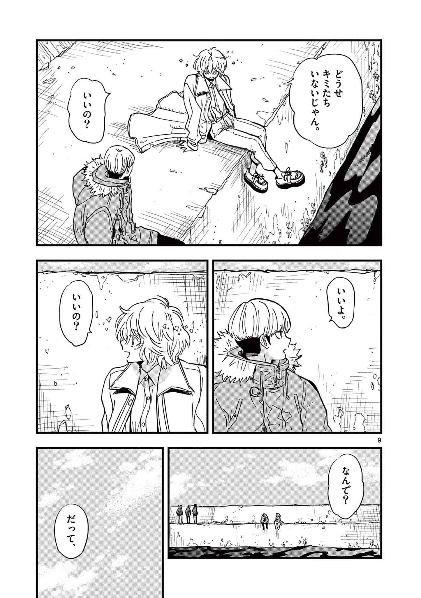 Page 134