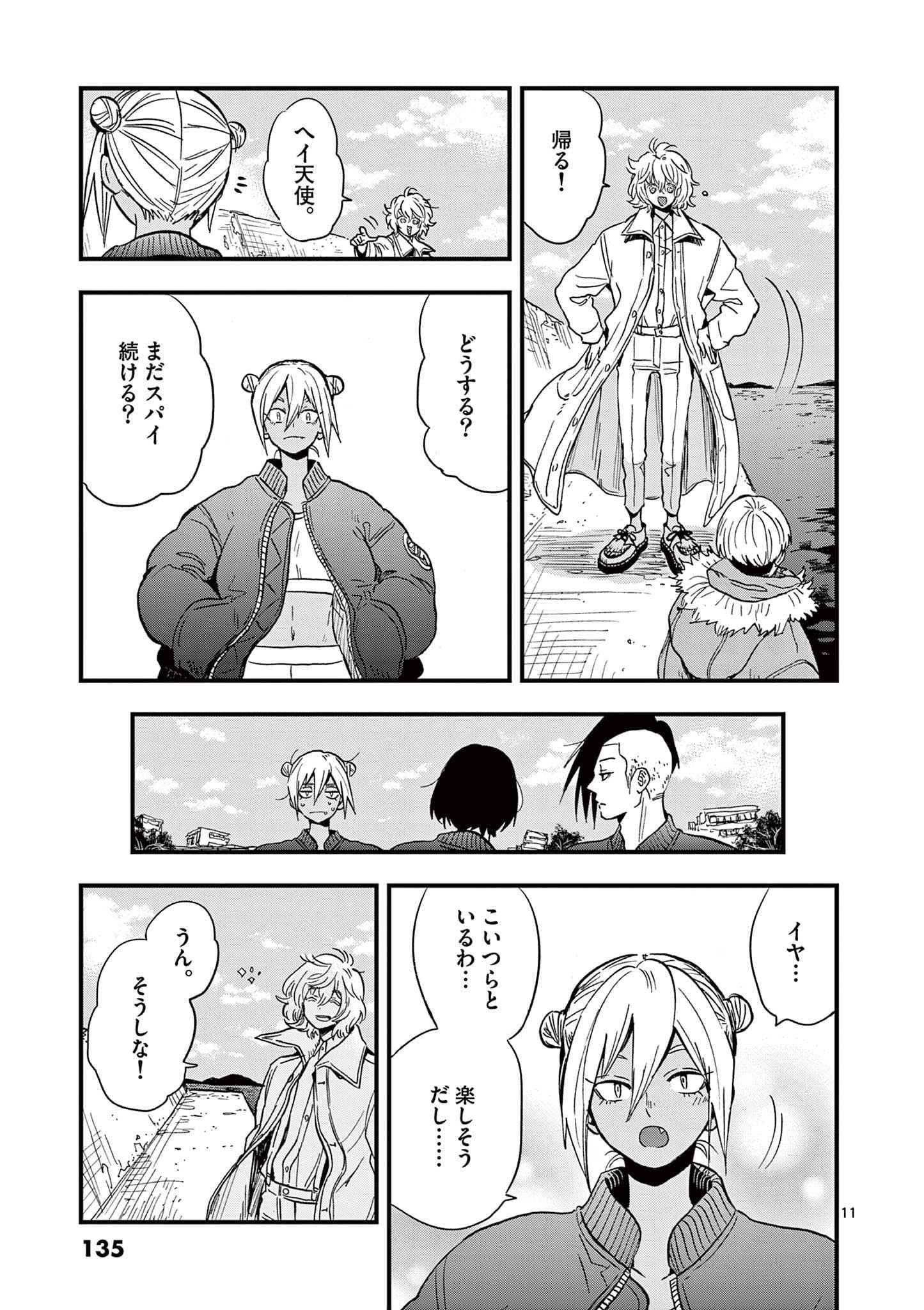 Page 136