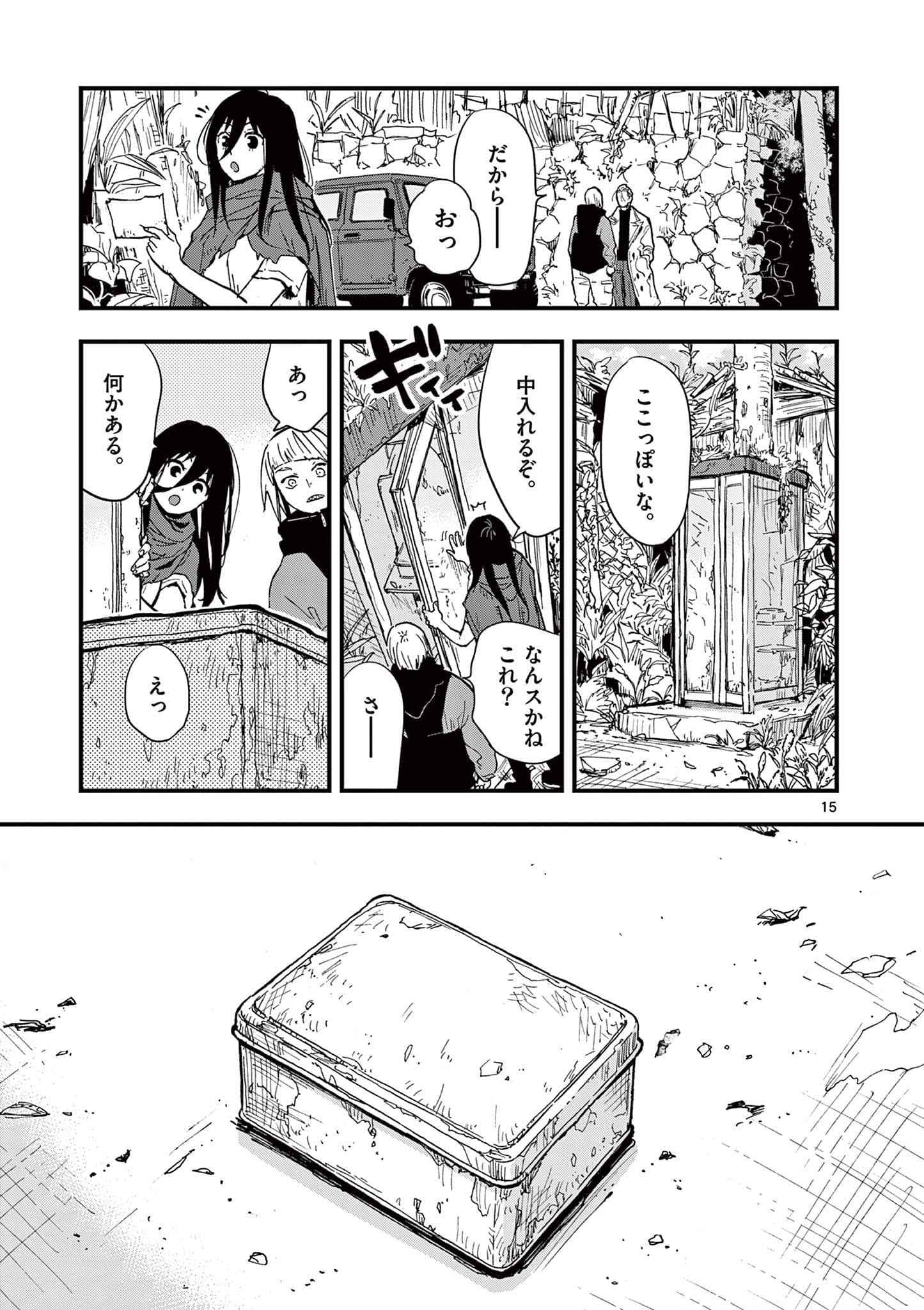Page 140