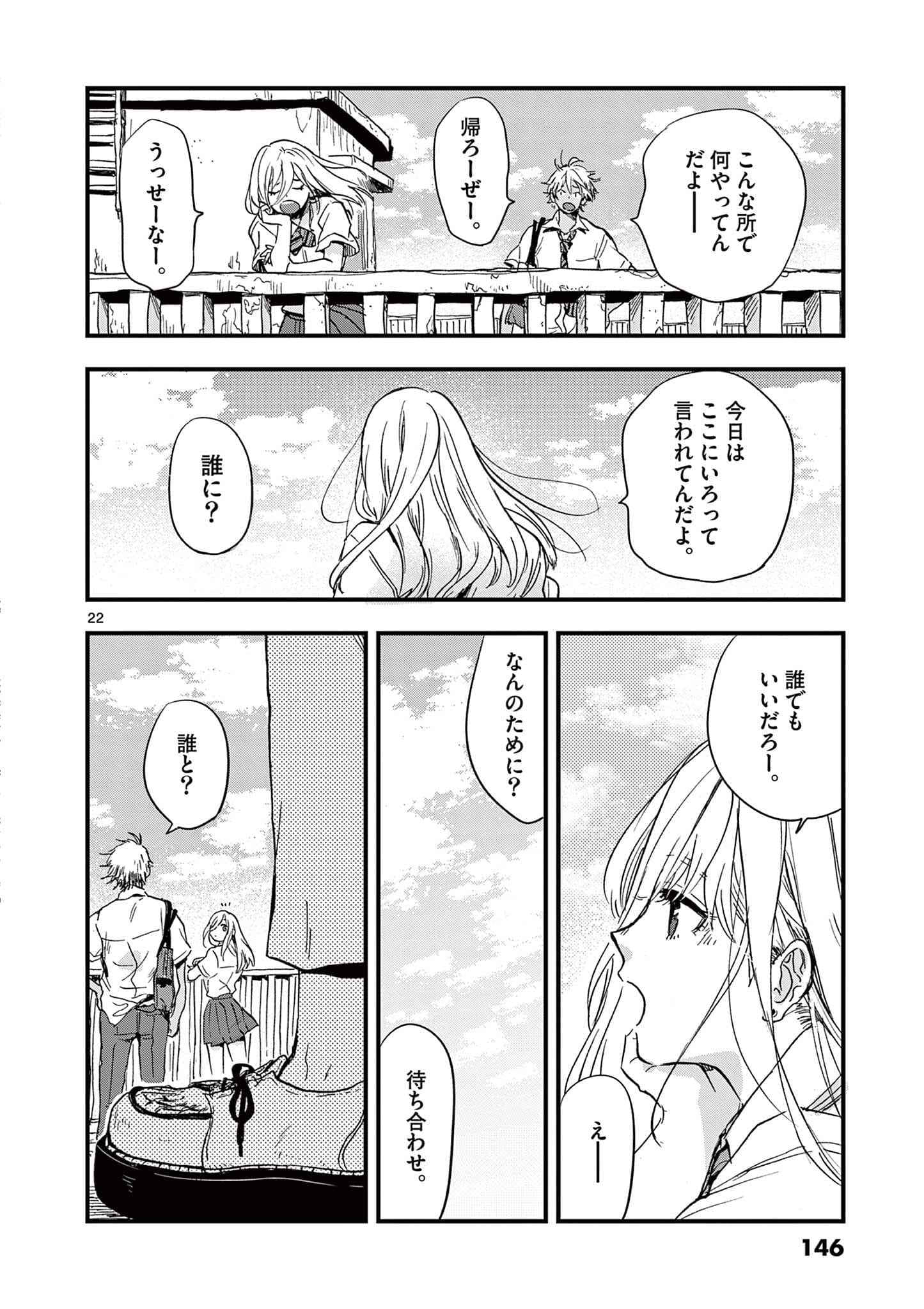 Page 147
