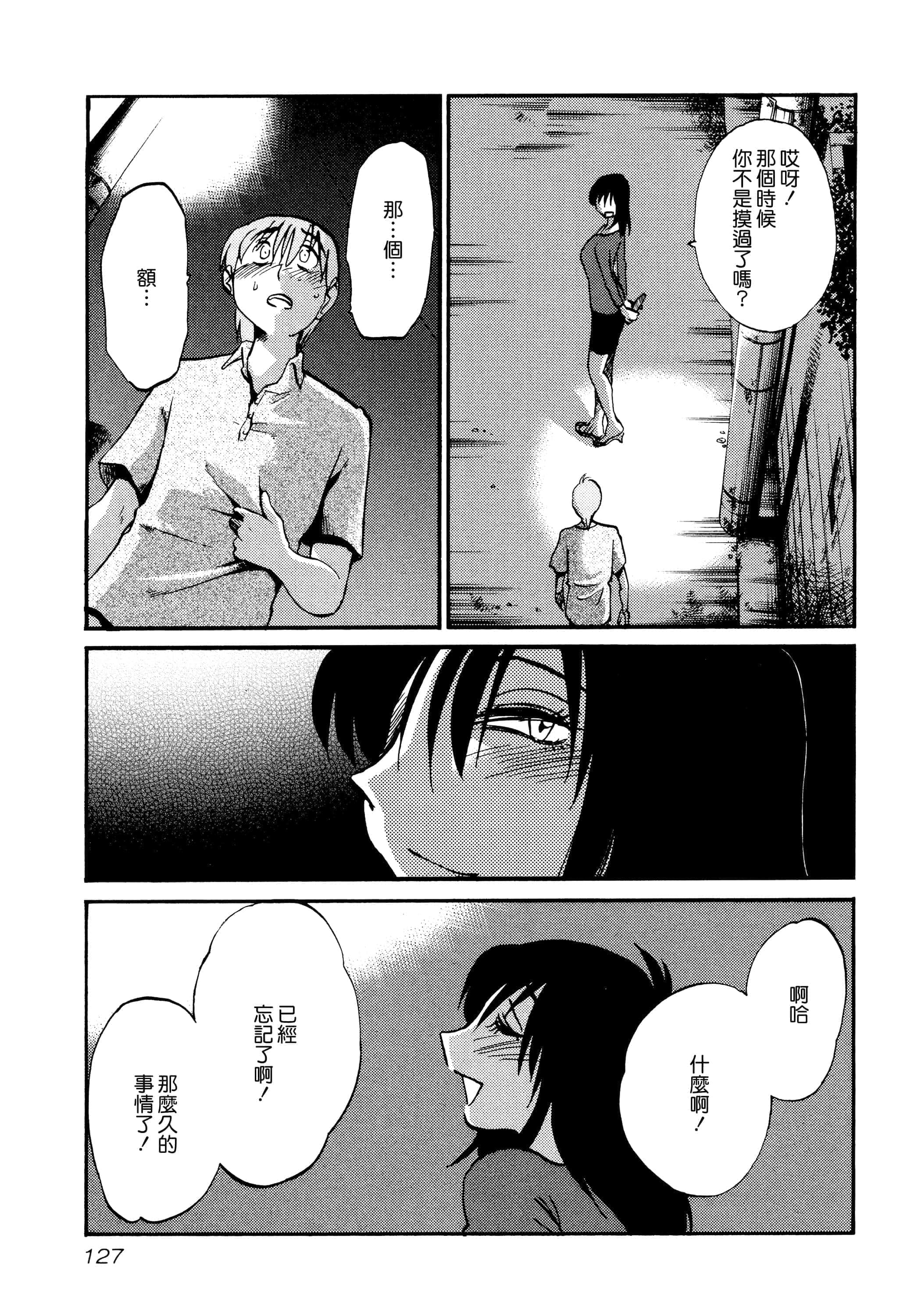 Page 129