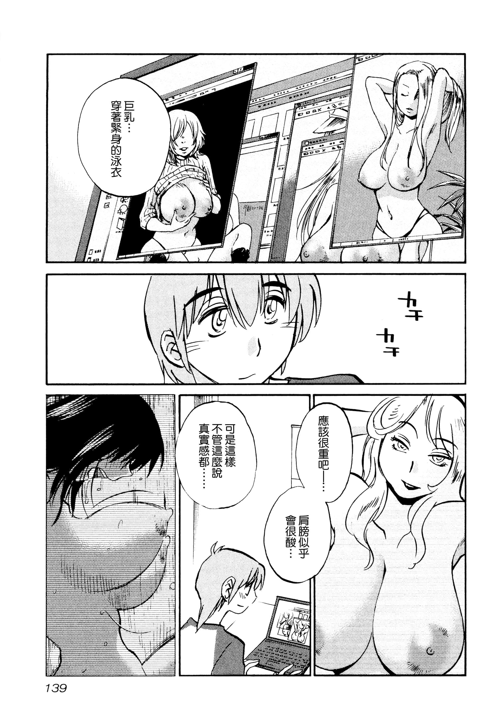 Page 141