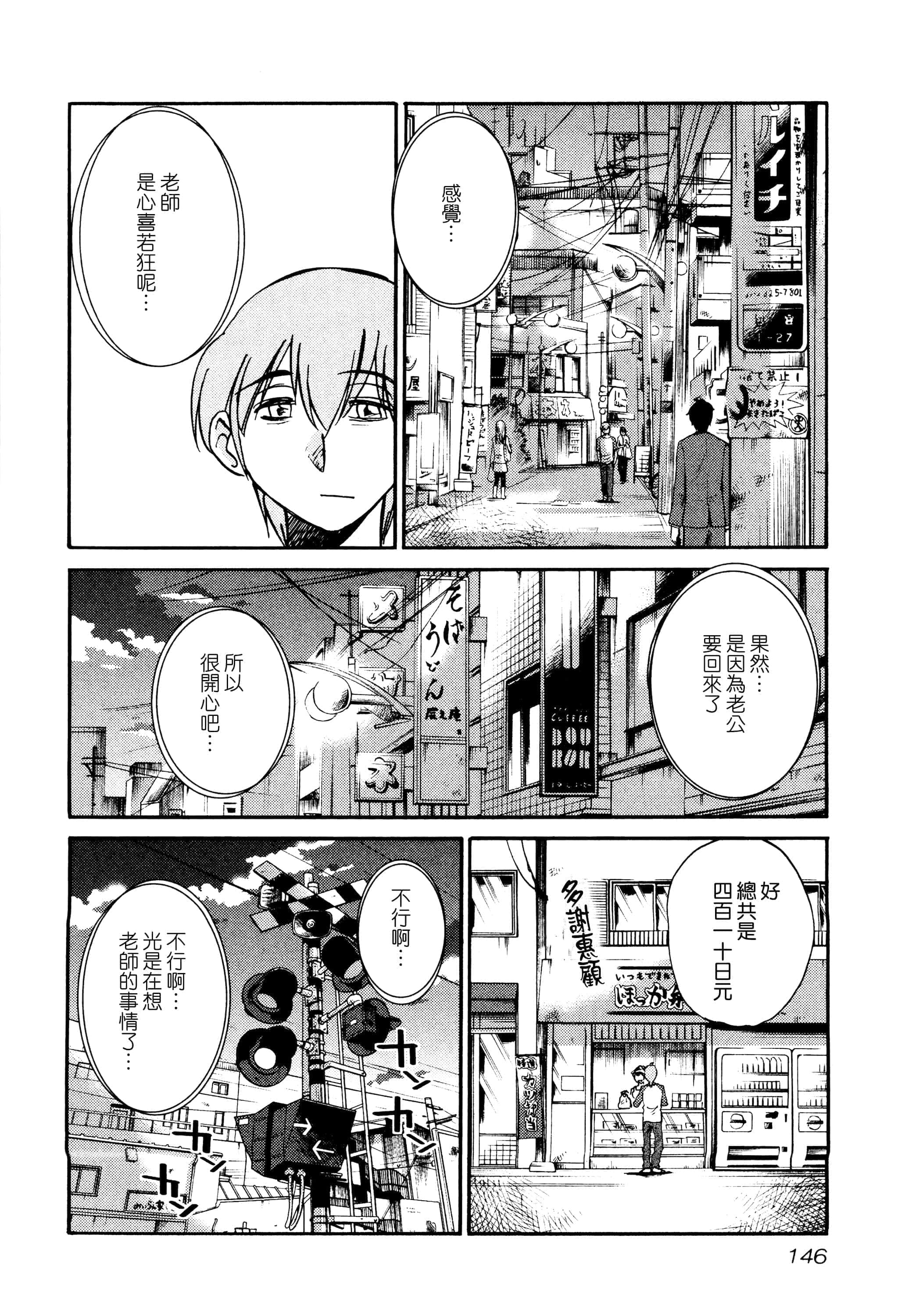 Page 148