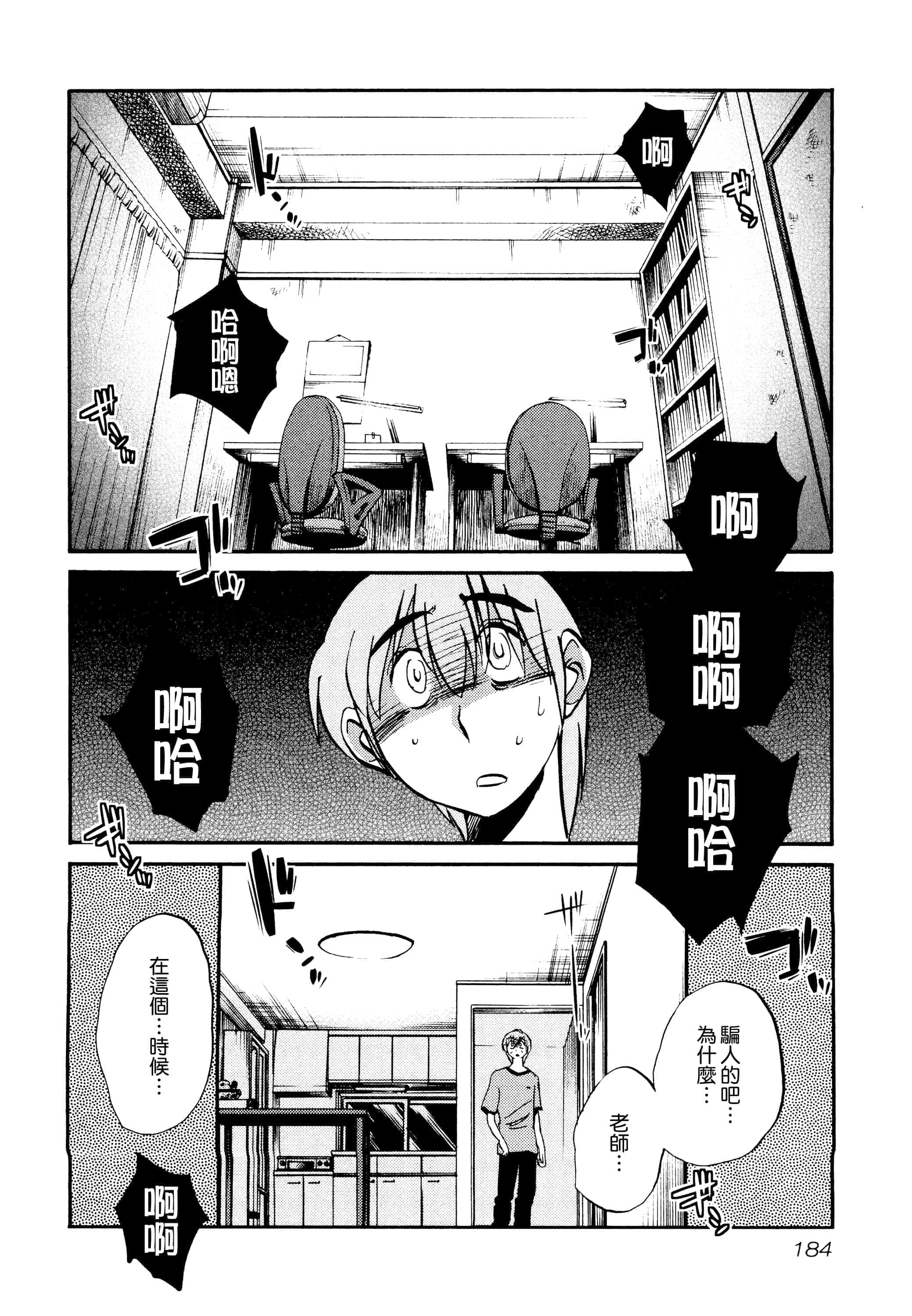 Page 186