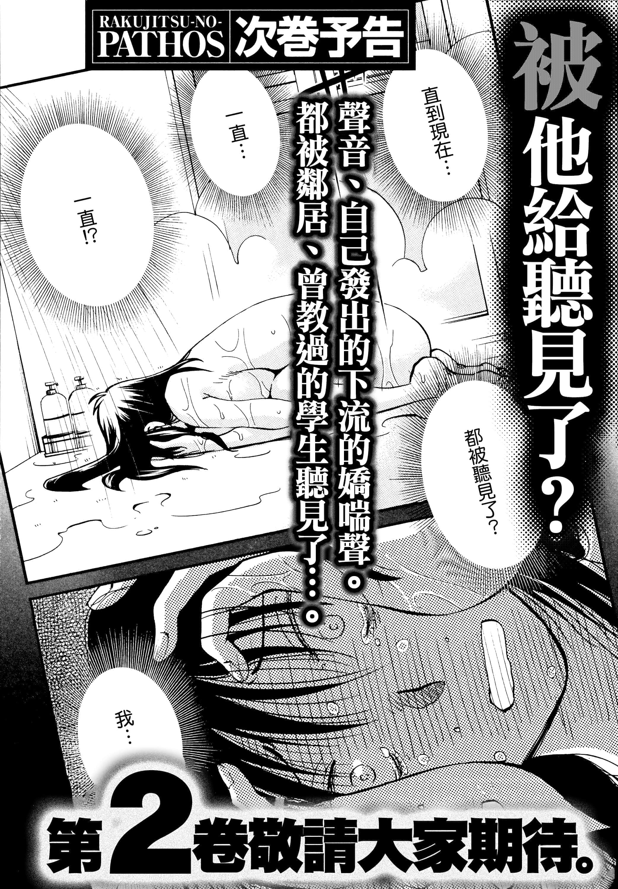Page 210