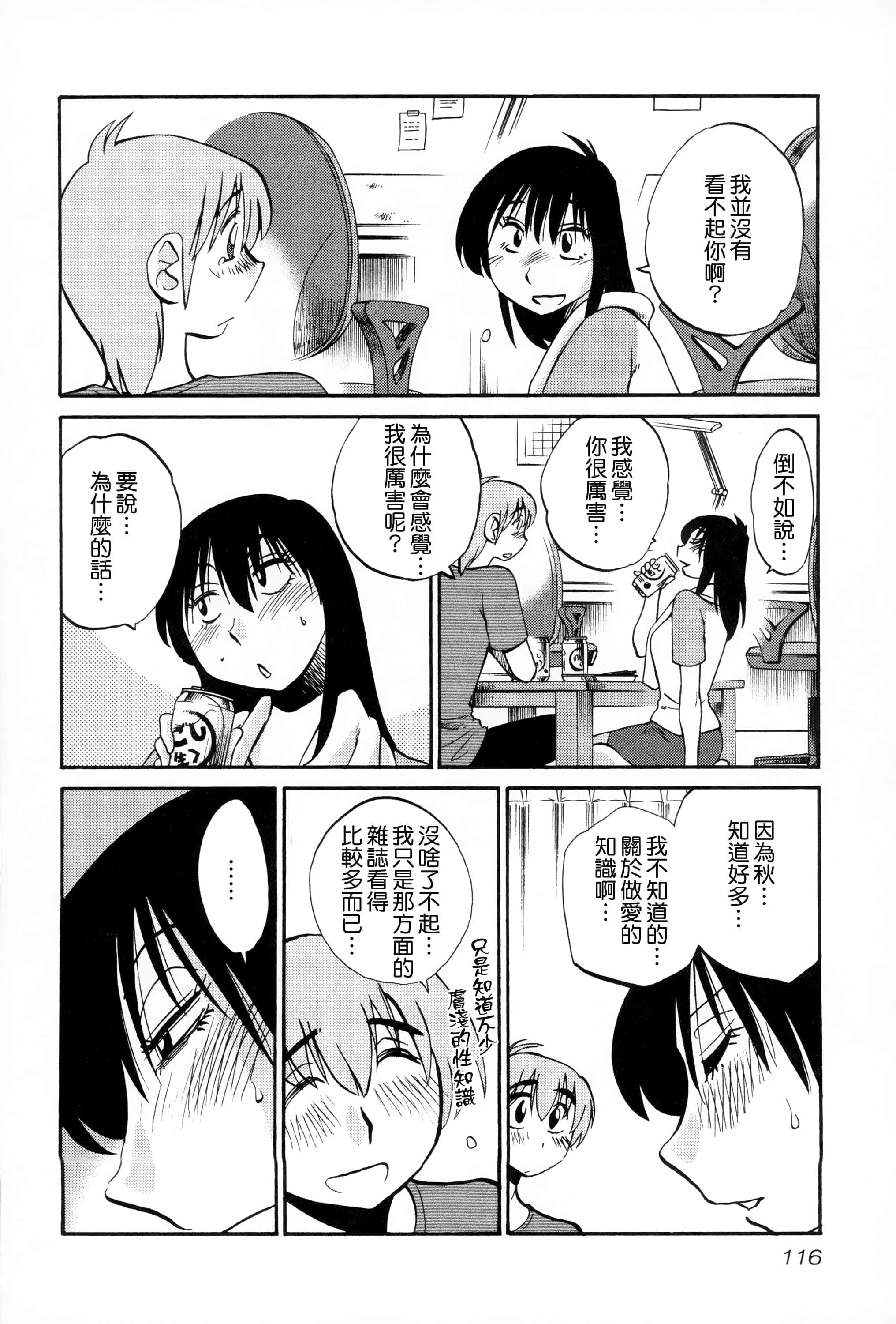 Page 115