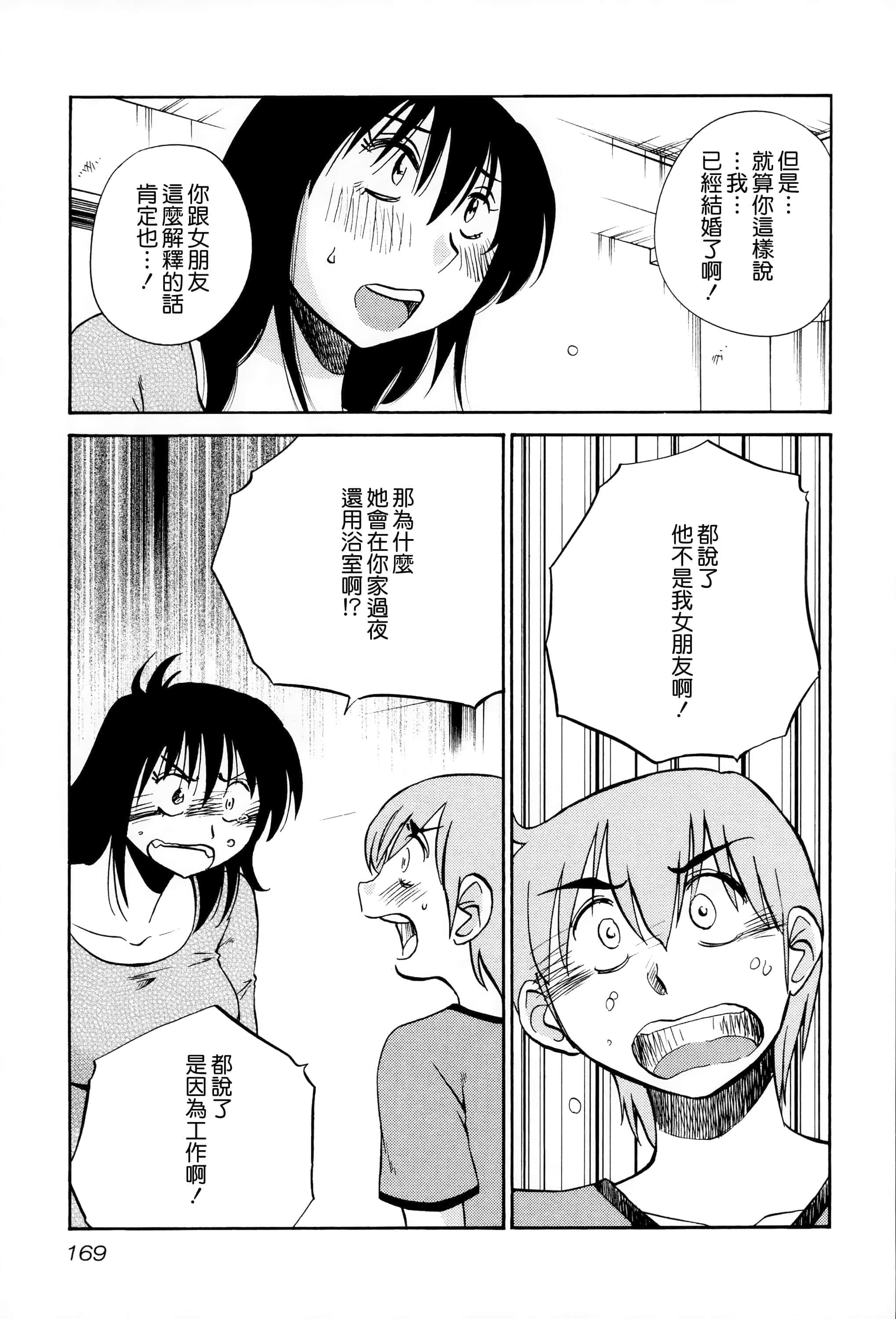 Page 168