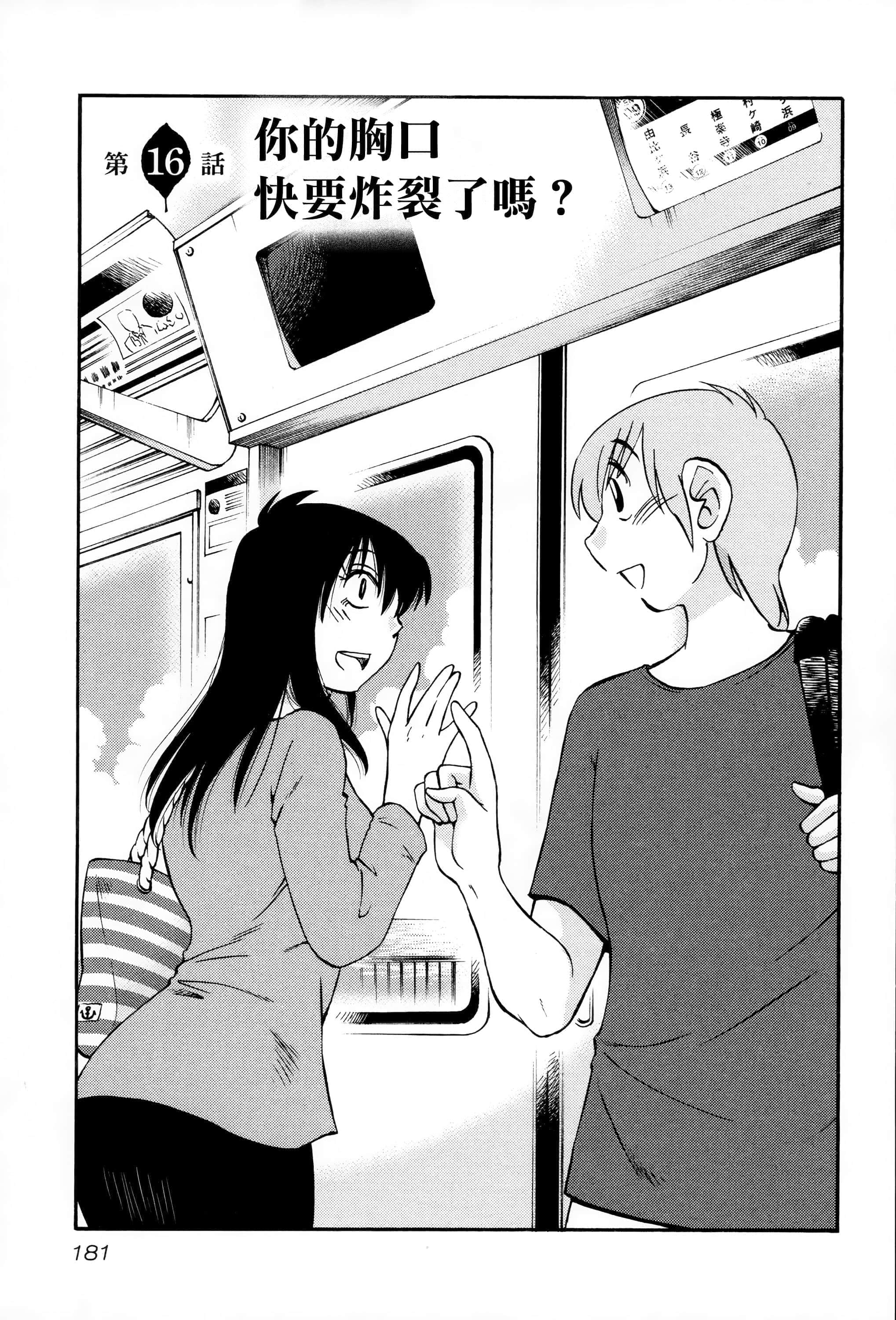 Page 180