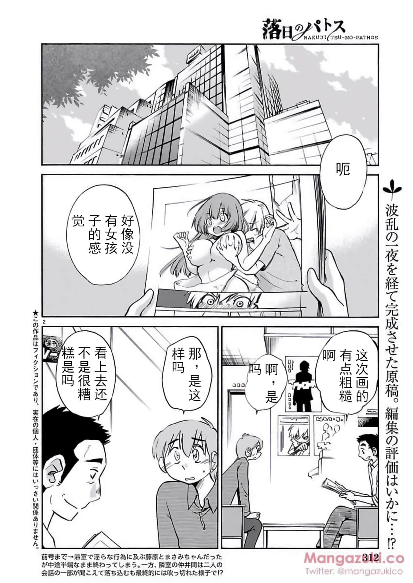Page 51