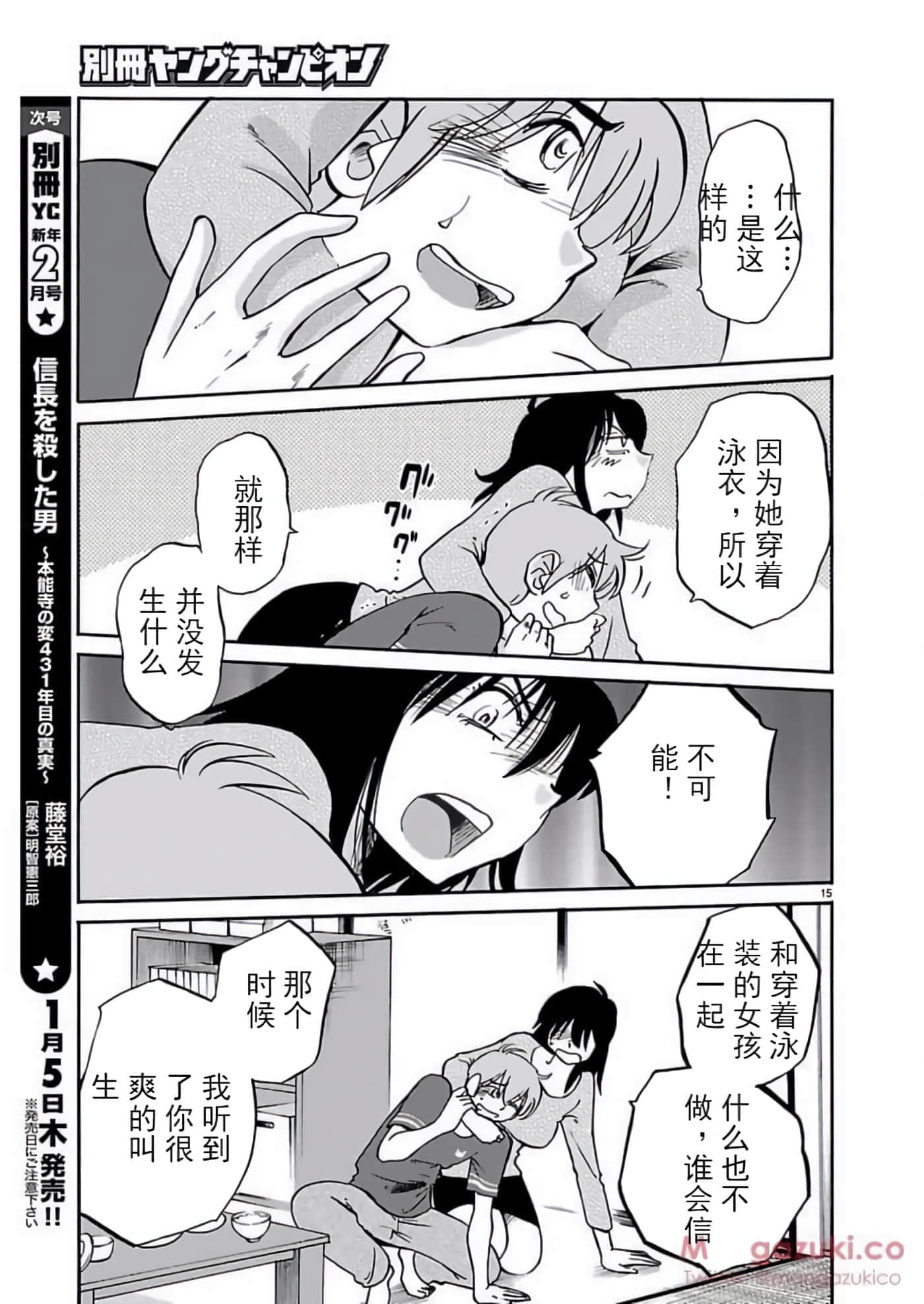 Page 64