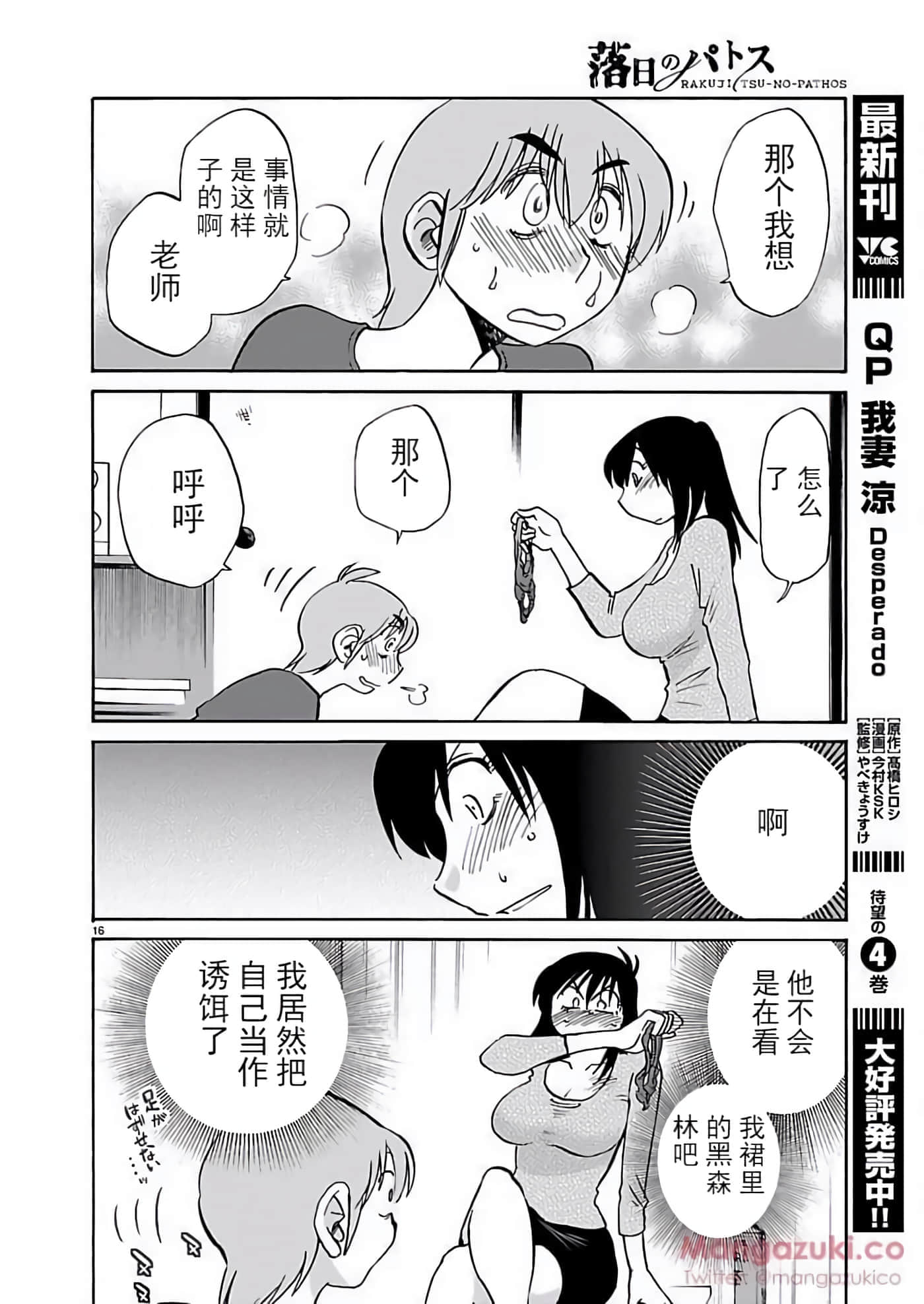 Page 89