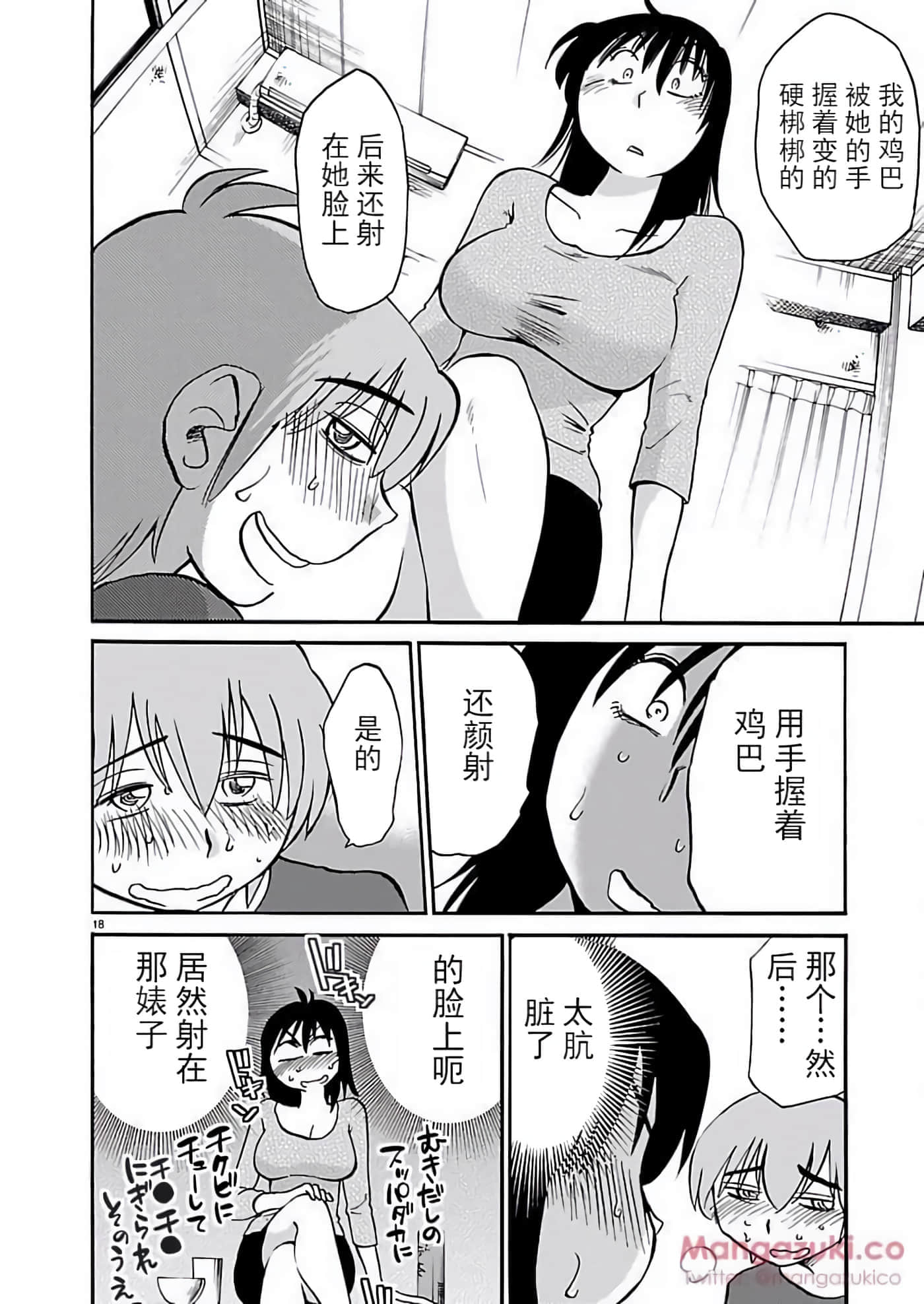Page 91
