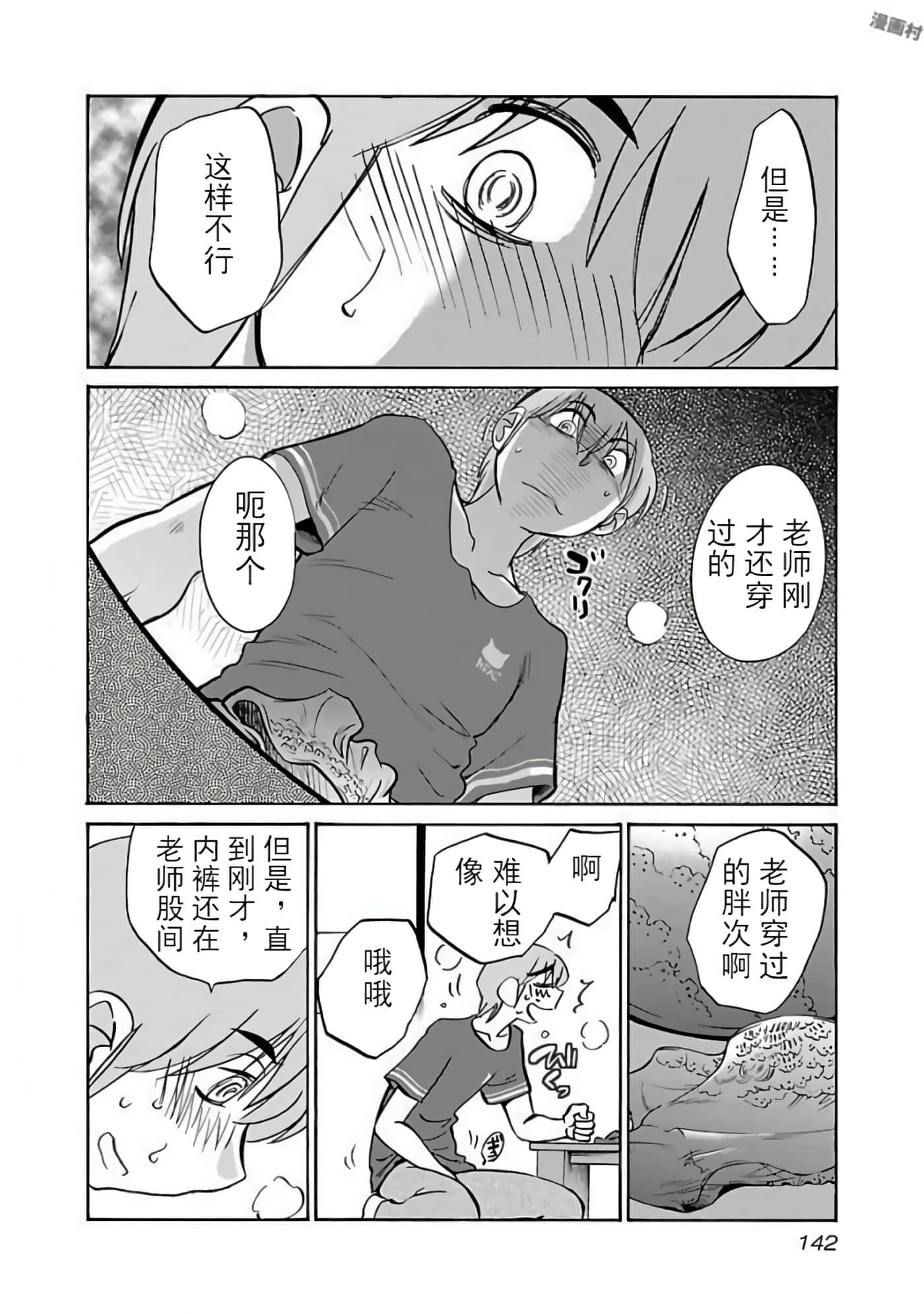 Page 126