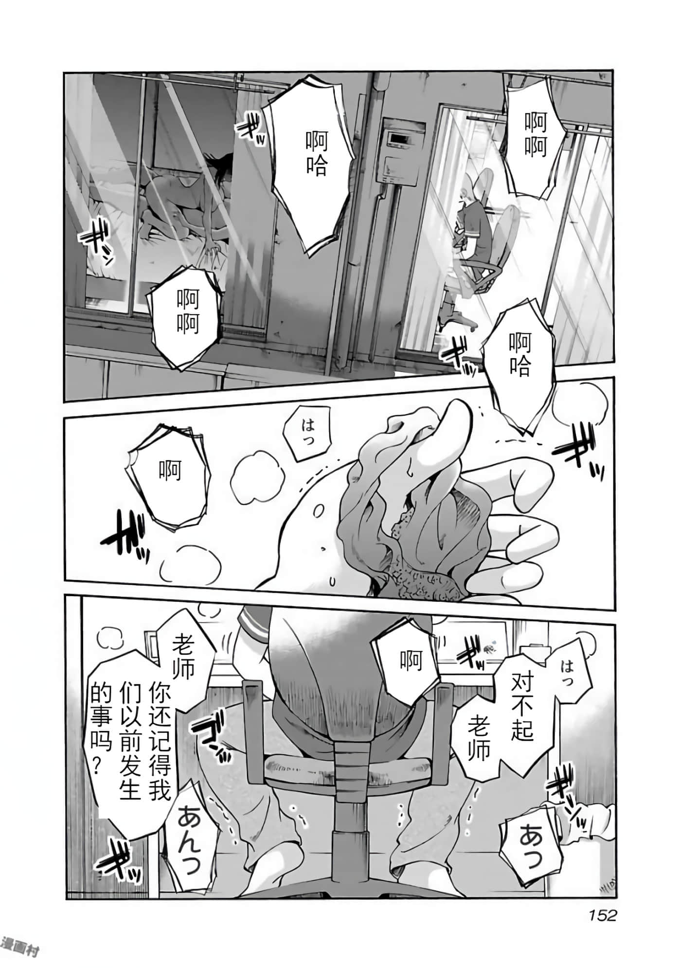 Page 136