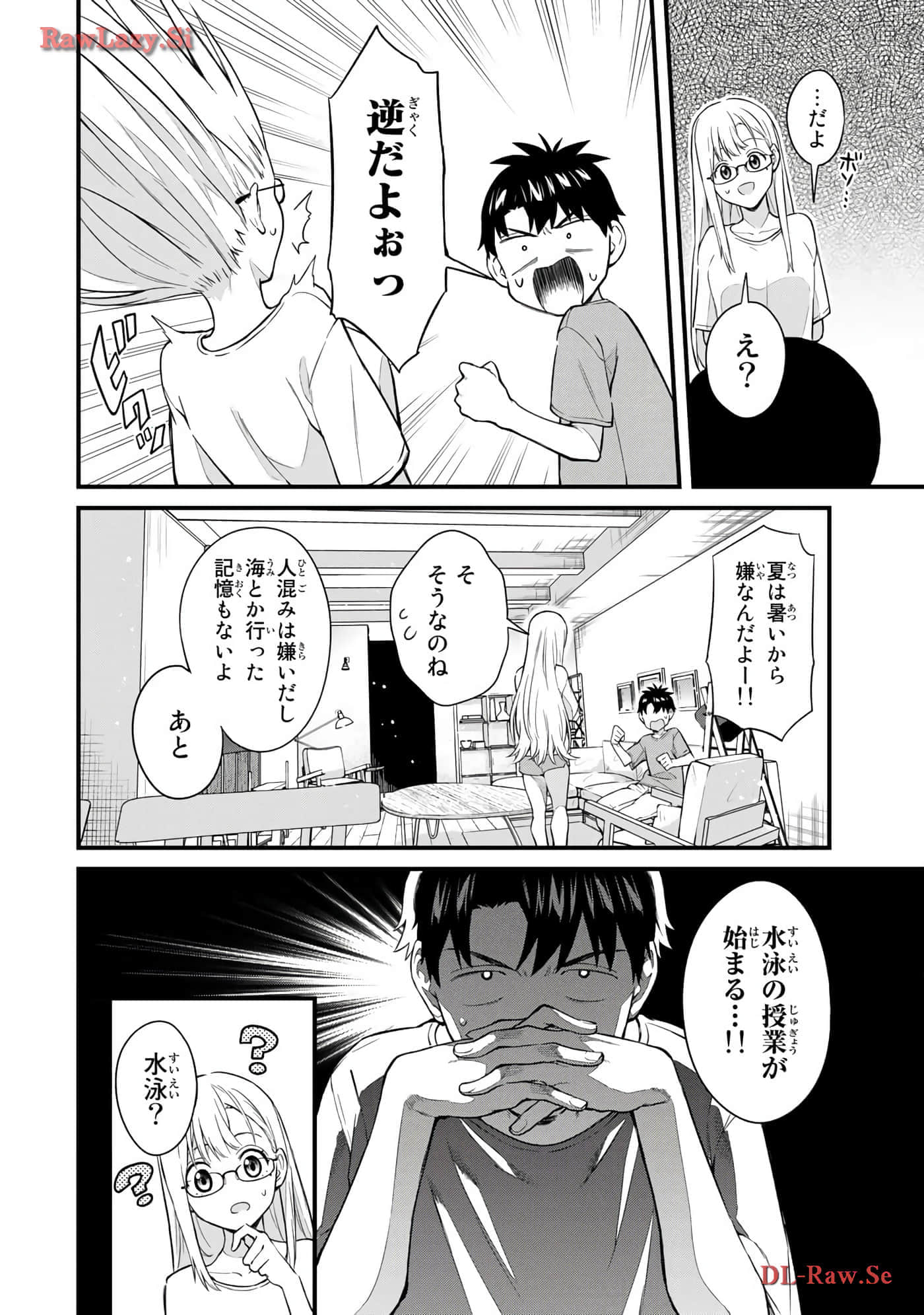 Page 61