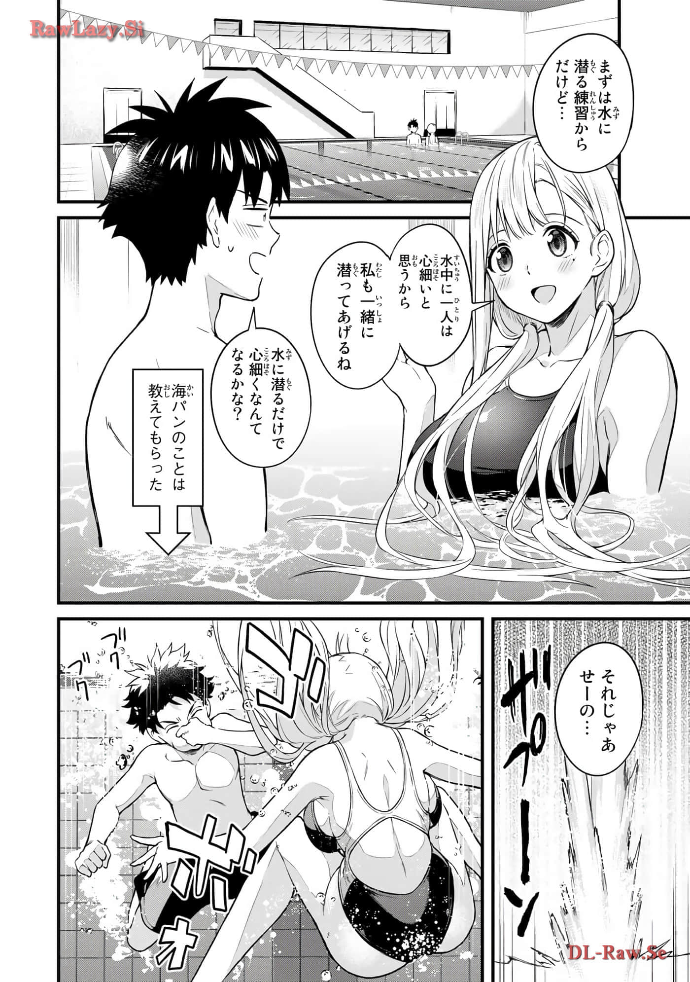Page 71