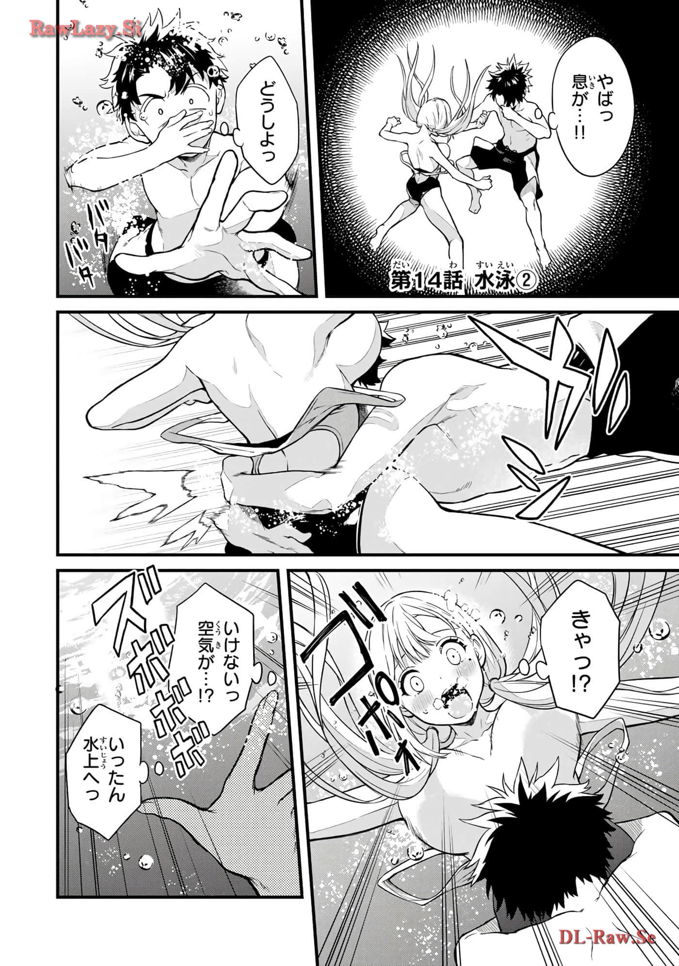 Page 75