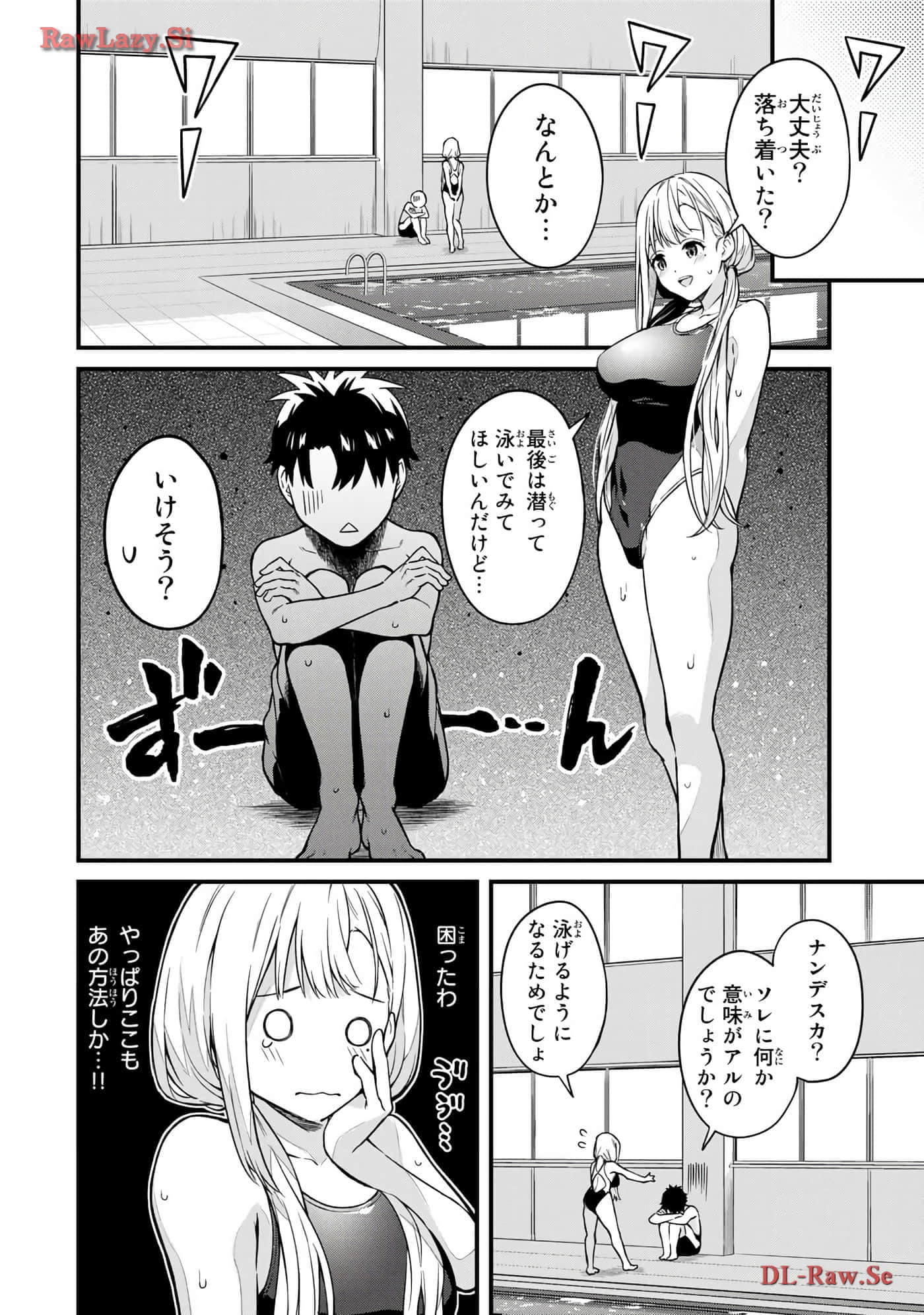 Page 83