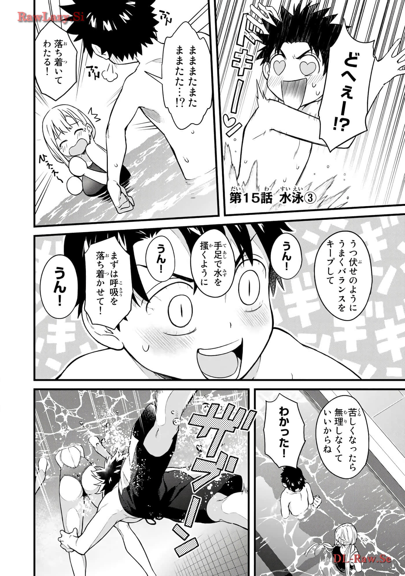 Page 85