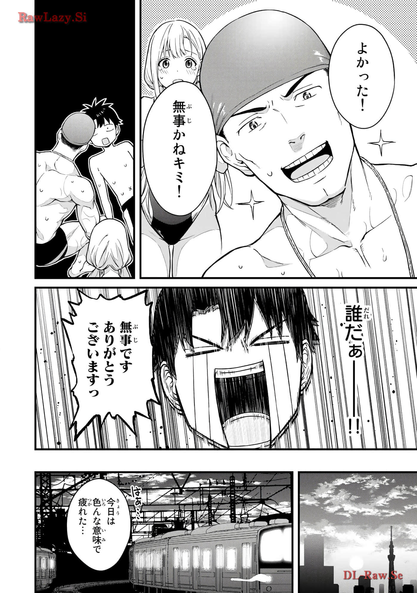 Page 95