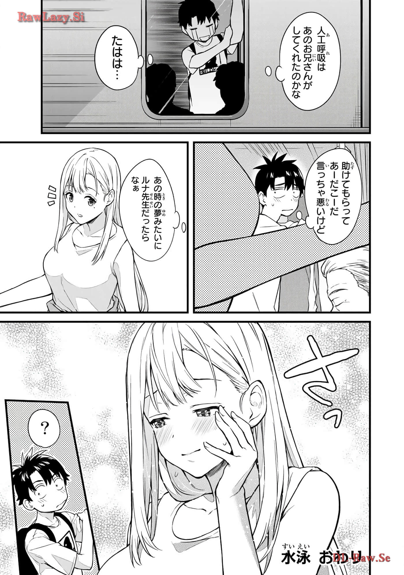Page 96