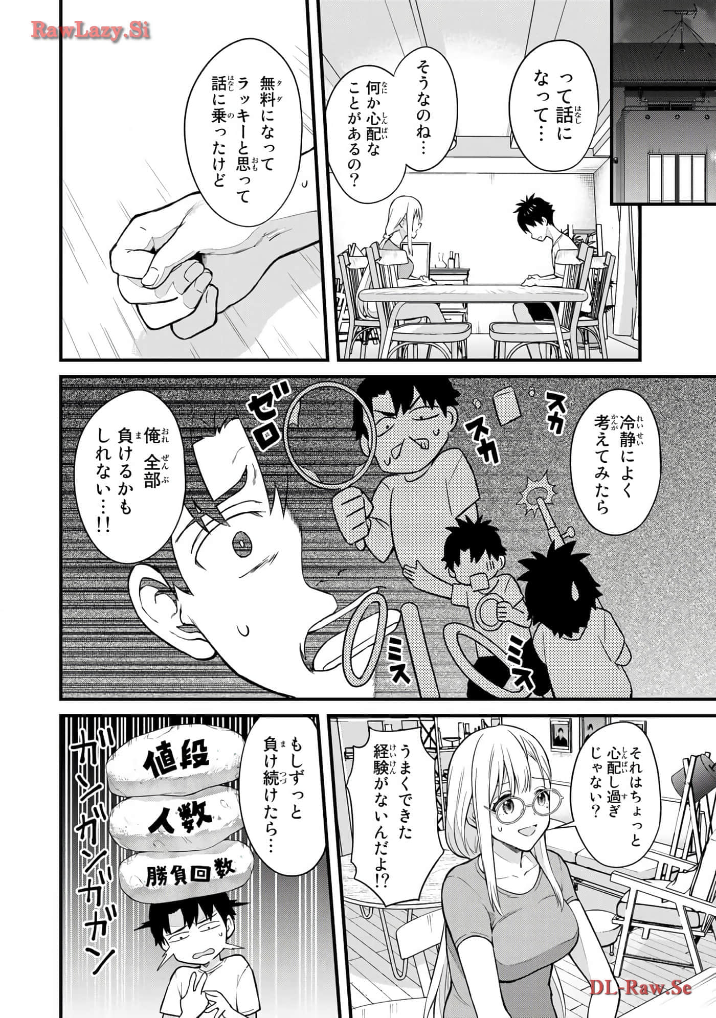 Page 101